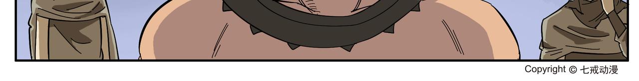 亚特兰蒂斯大冒险第十二话-第12话