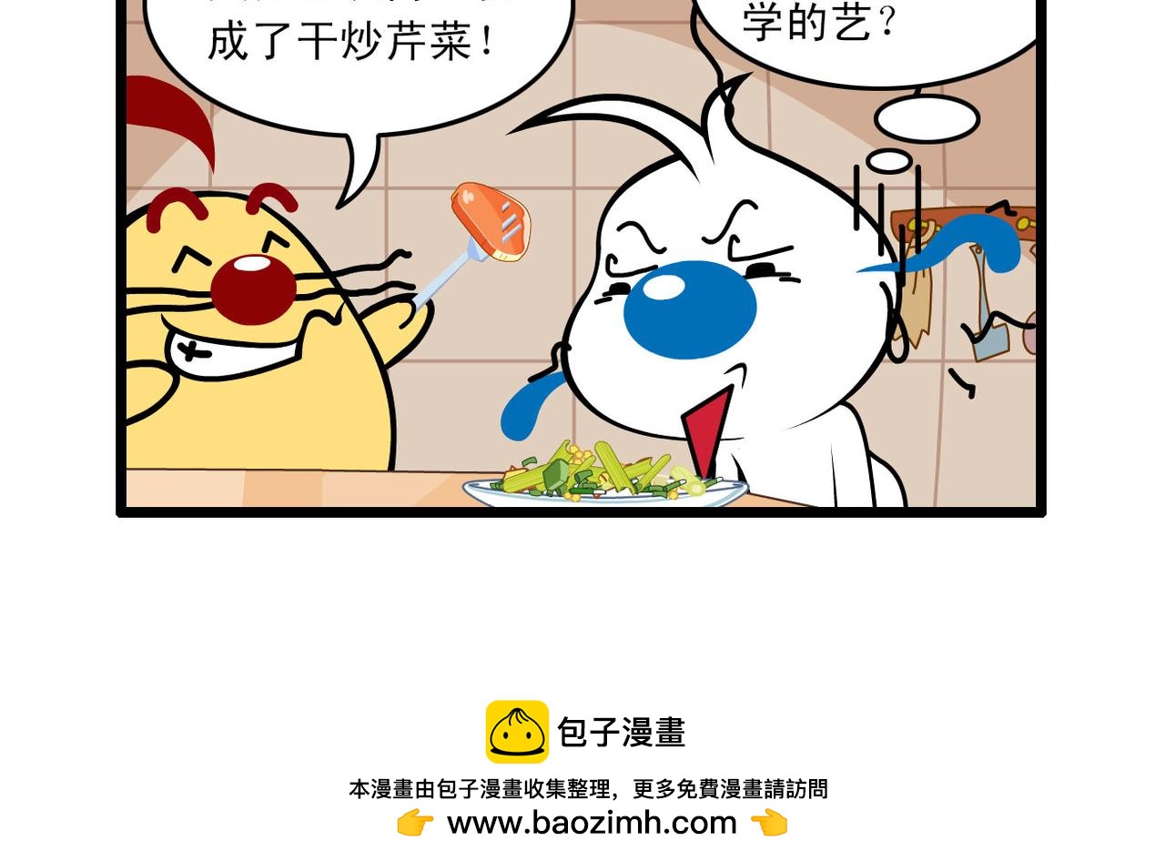 辛巴狗四格小漫画13-第26话