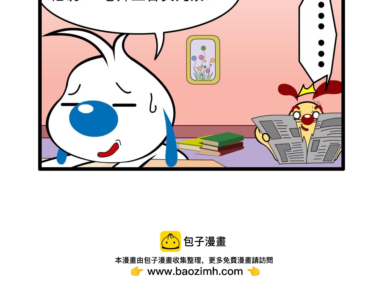 四格-小漫画15-第28话