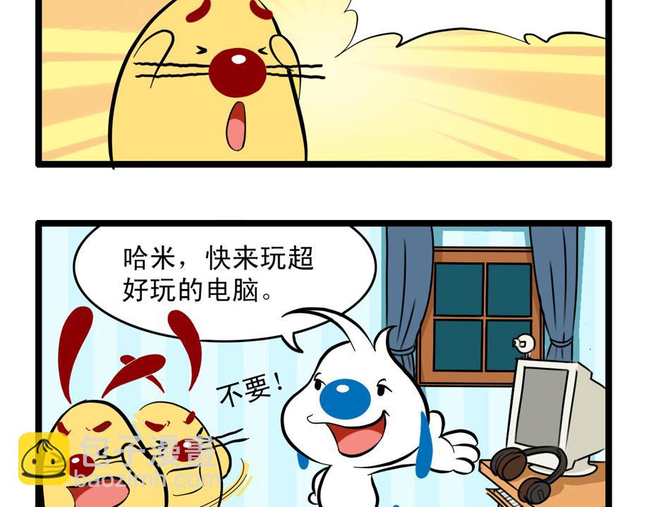 四格-小漫画17-第30话