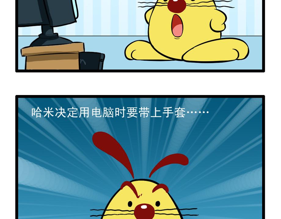 四格-格漫画21-第34话