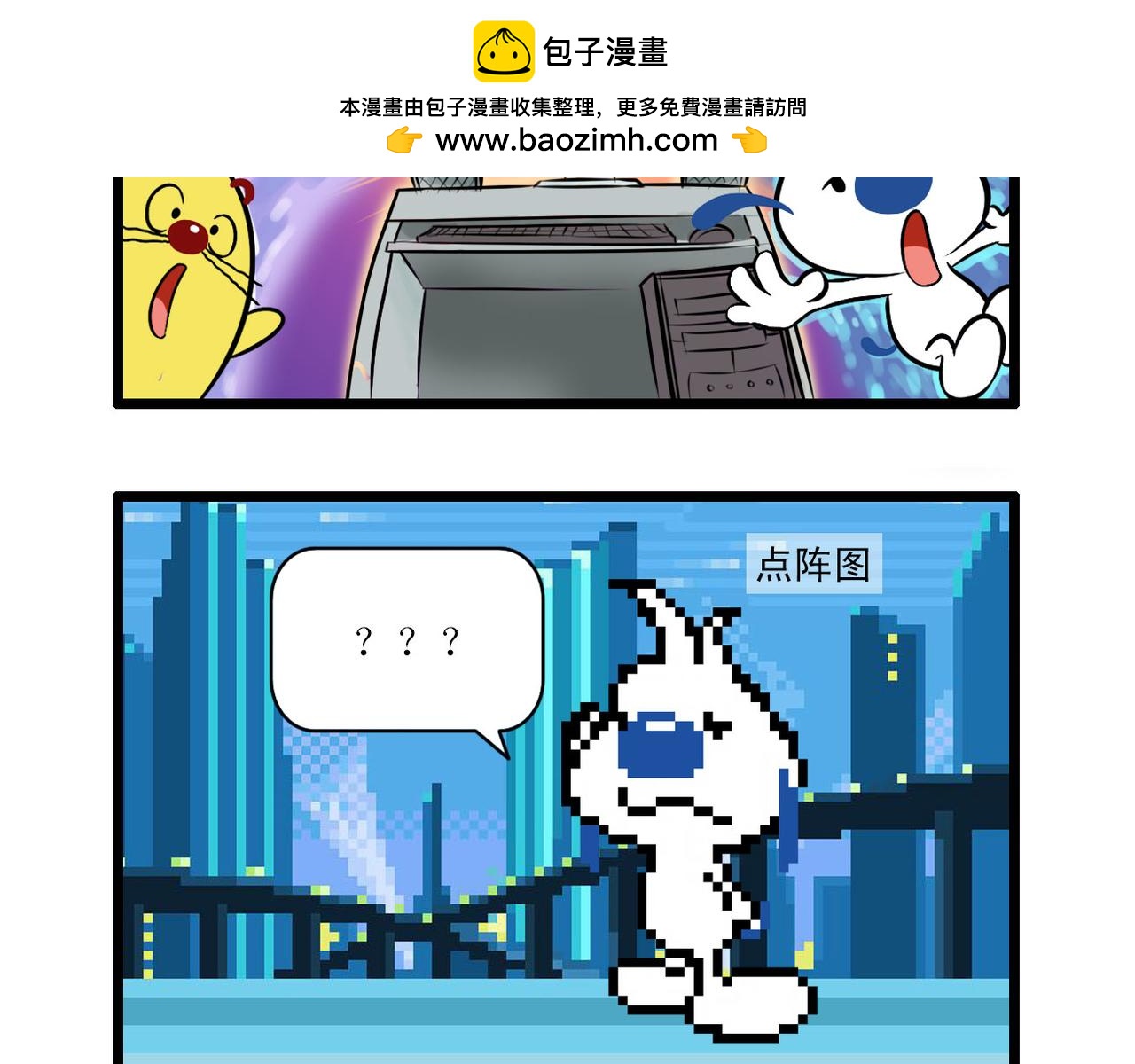 四格-格漫画21-第34话