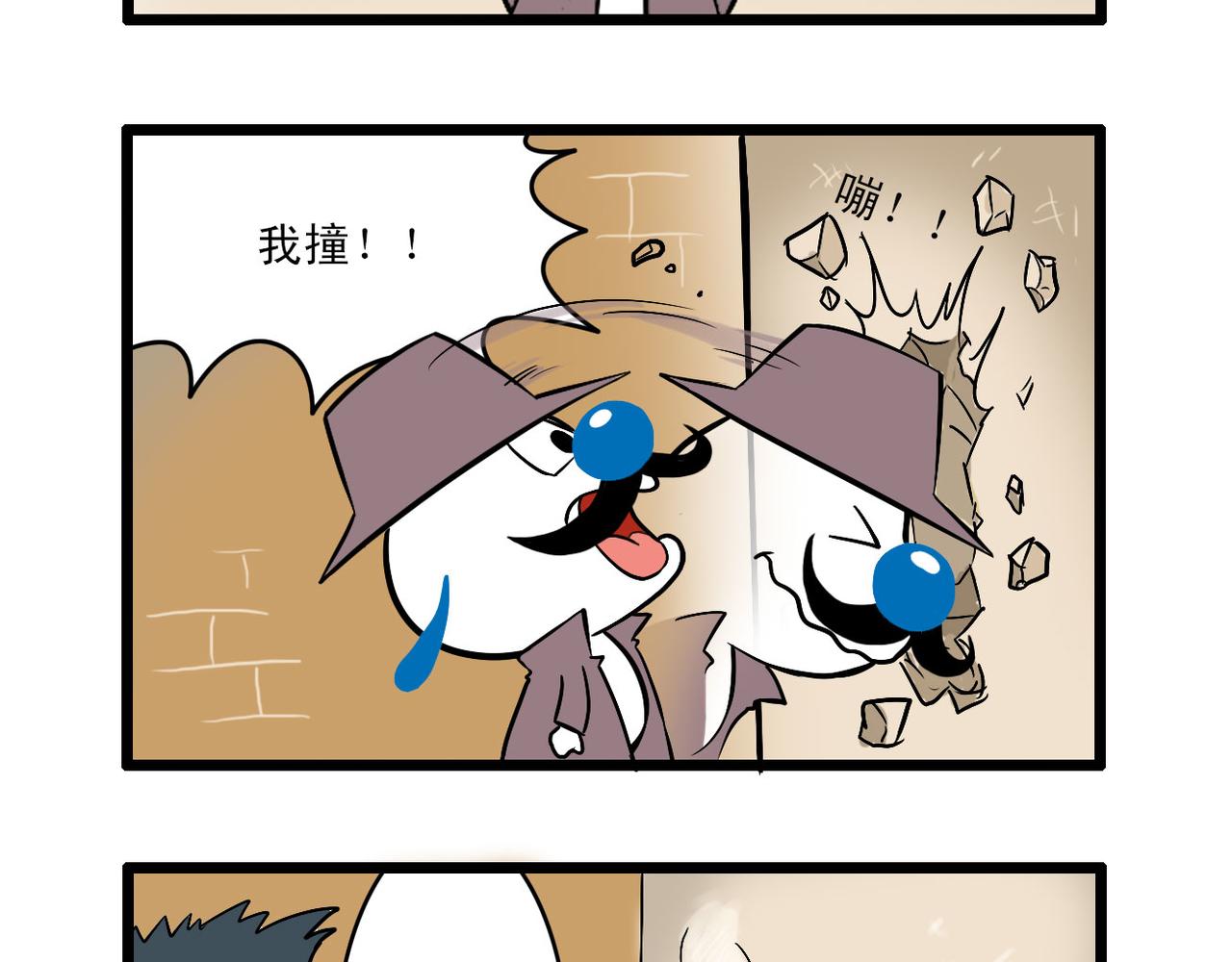 四格-小漫画27-第40话