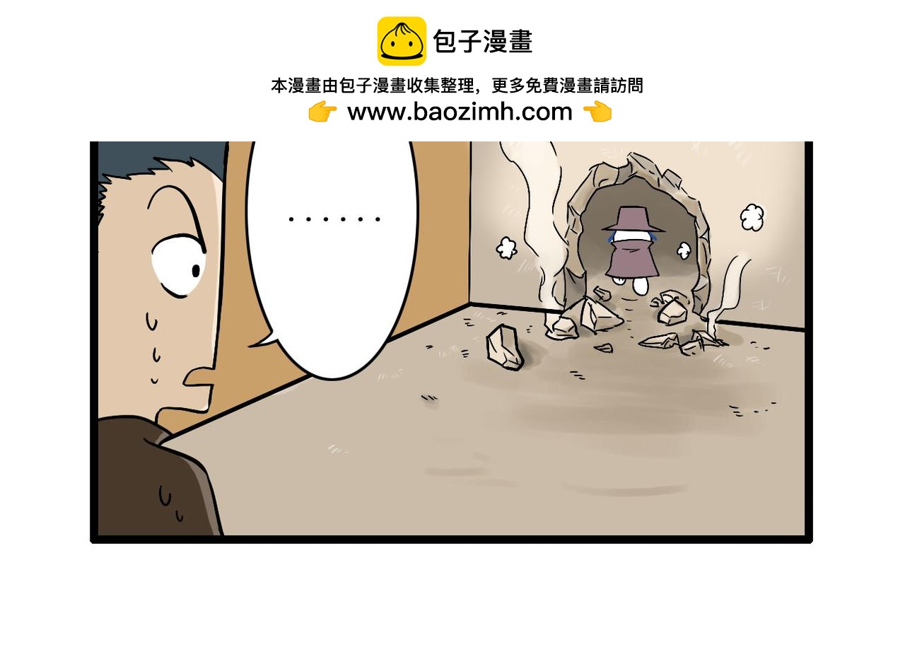 四格-小漫画27-第40话