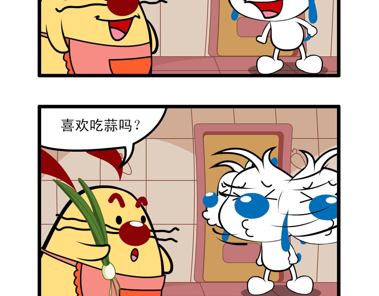 四格-小漫画29-第42话