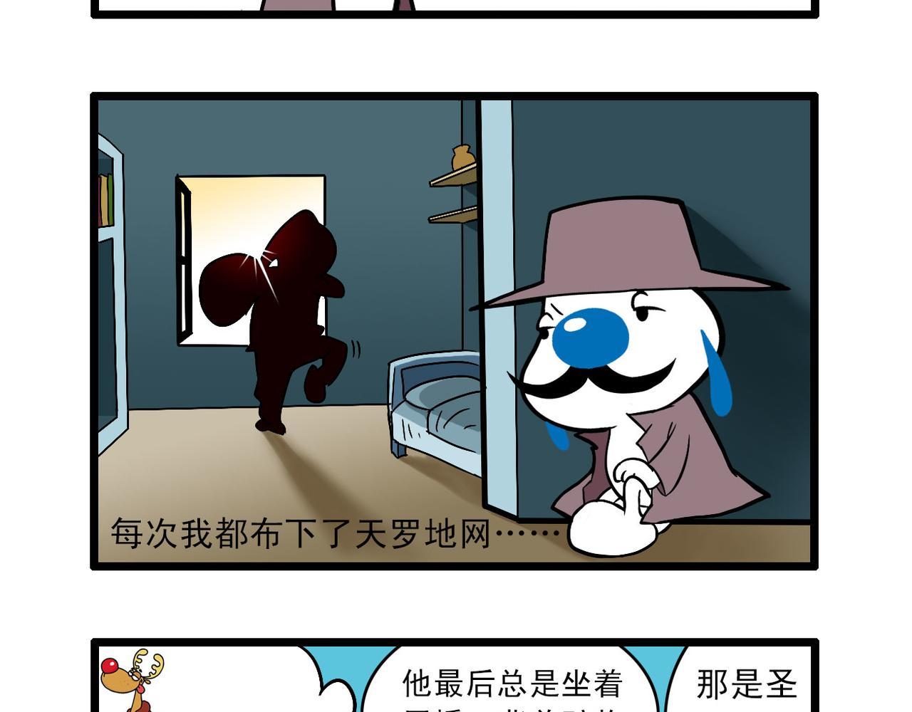 四格-小漫画29-第42话