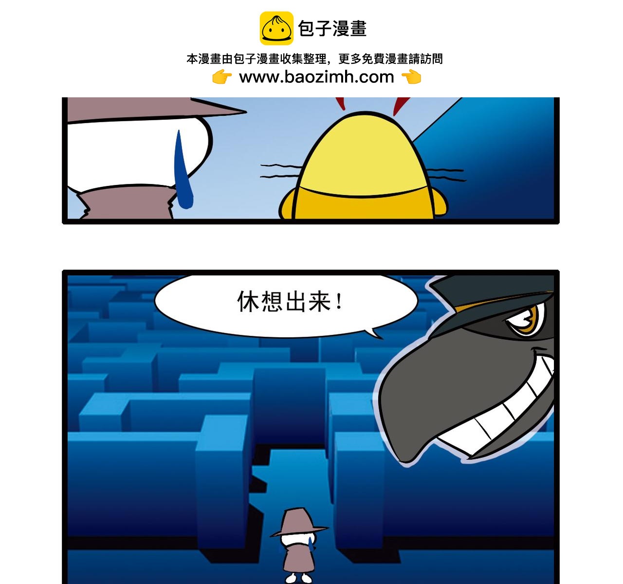 四格-小漫画31-第44话