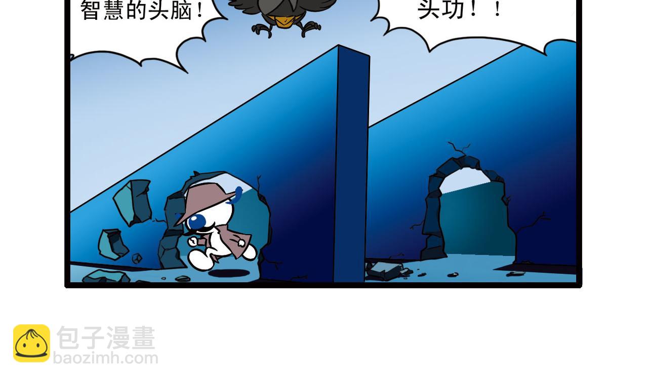 辛巴狗之亚特兰蒂斯大冒险 - 四格-小漫画31 - 2