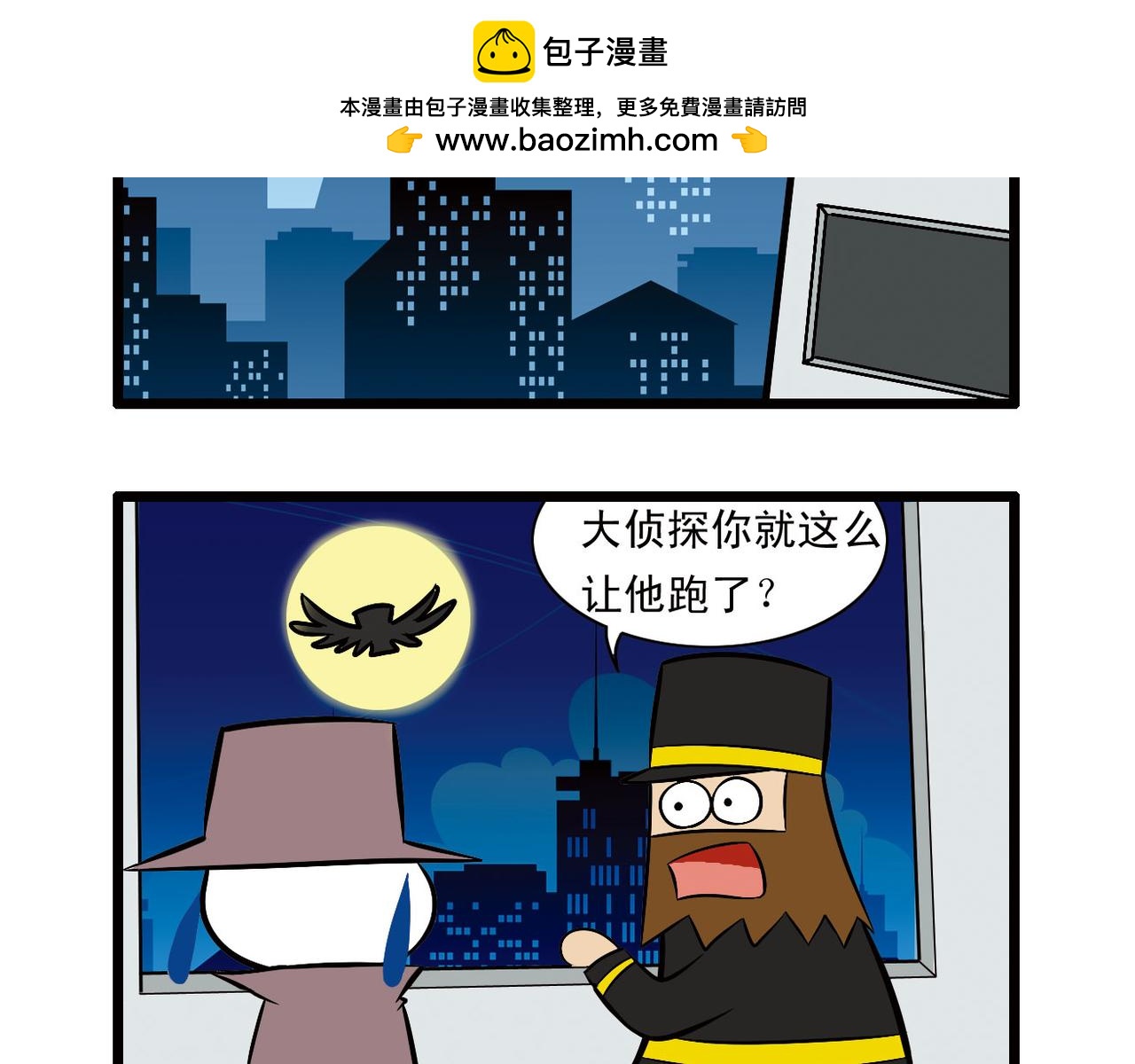 四格-小漫画33-第46话