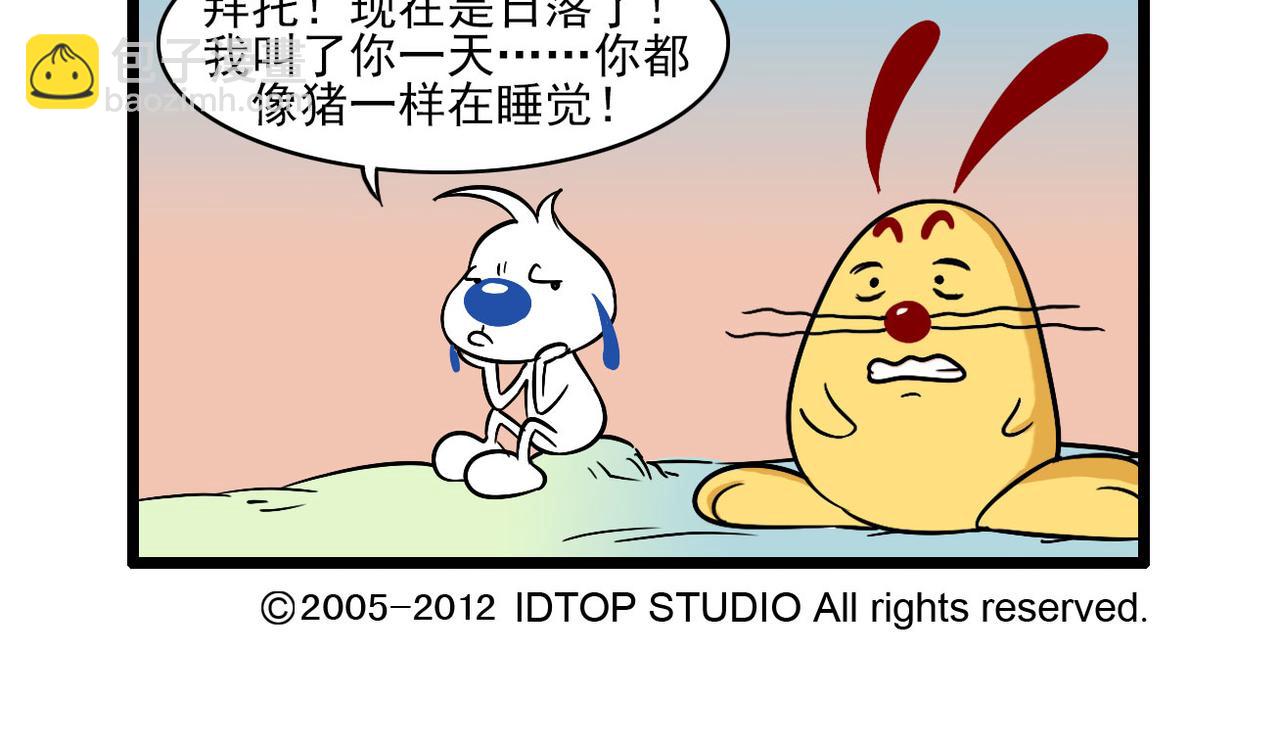 四格-小漫画37-第50话