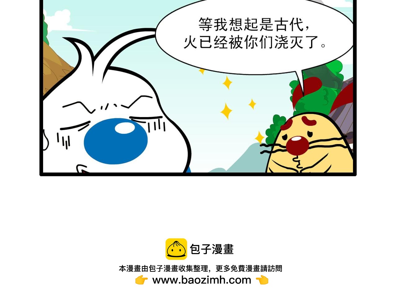 四格-小漫画39-第52话