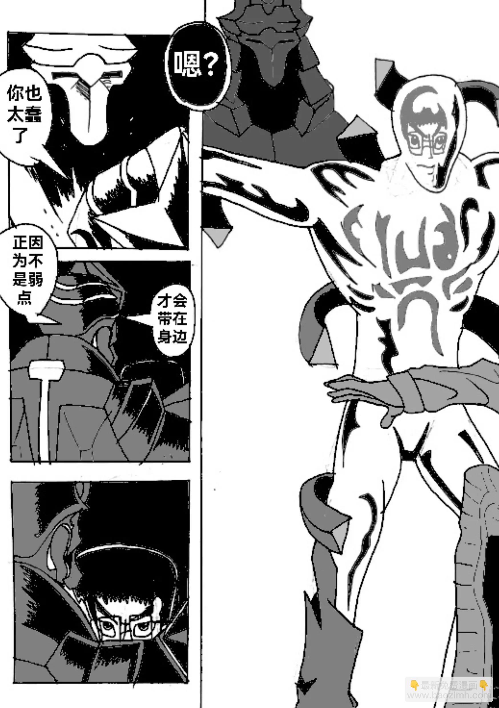 新版本胡霍 - 鐵拳 - 5