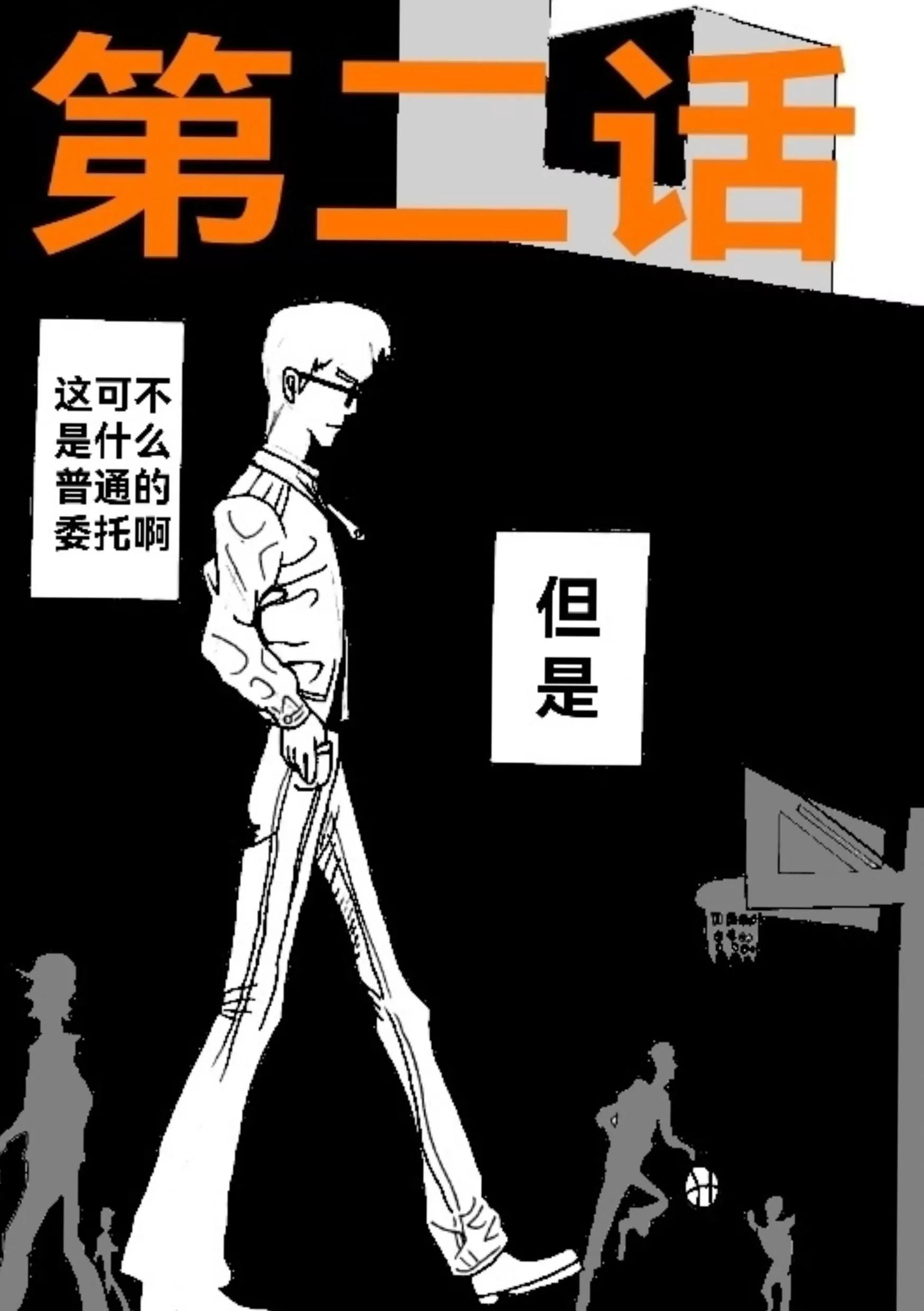 新版本胡霍 - 足跡 - 1
