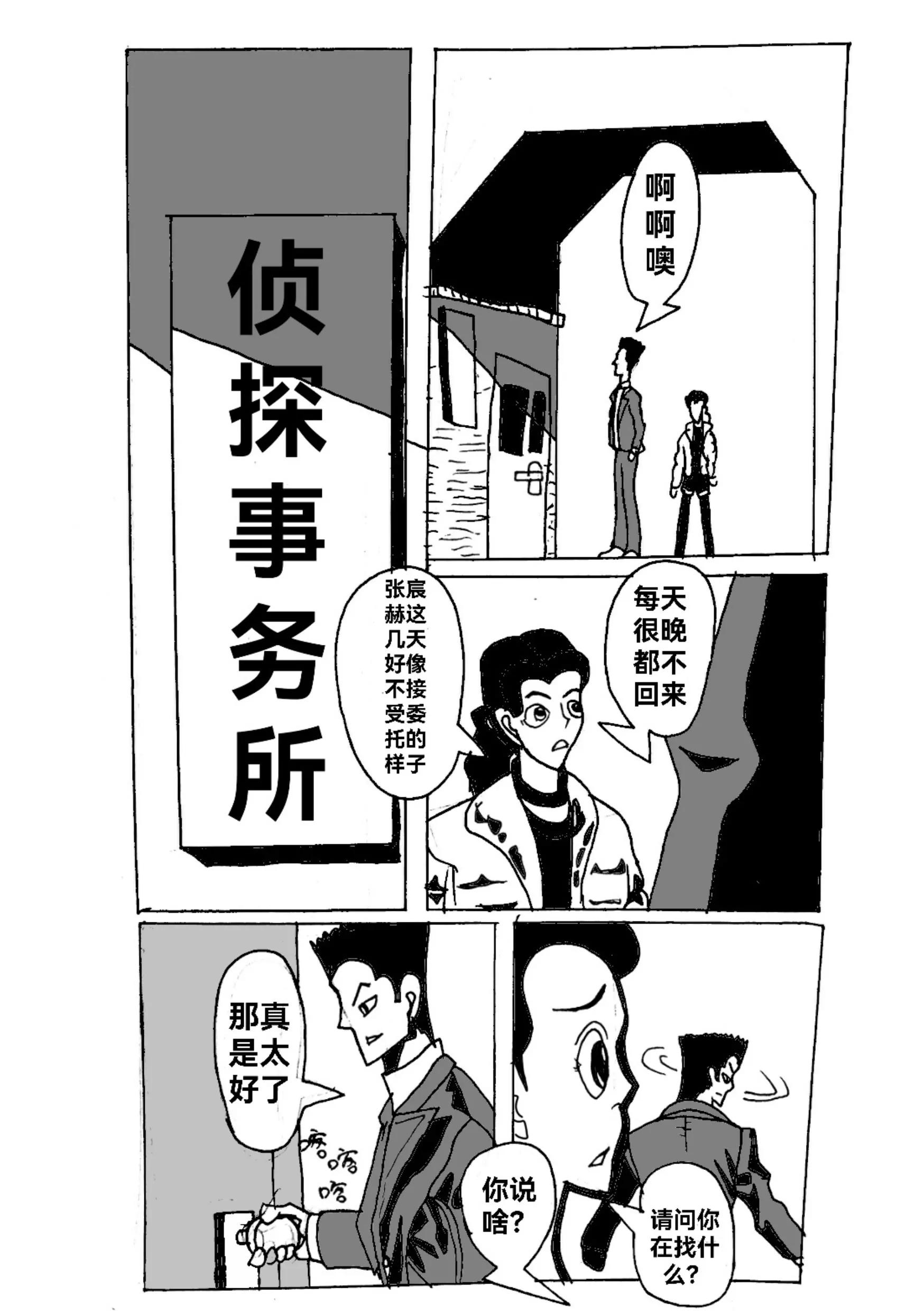 新版本胡霍 - 足跡 - 1