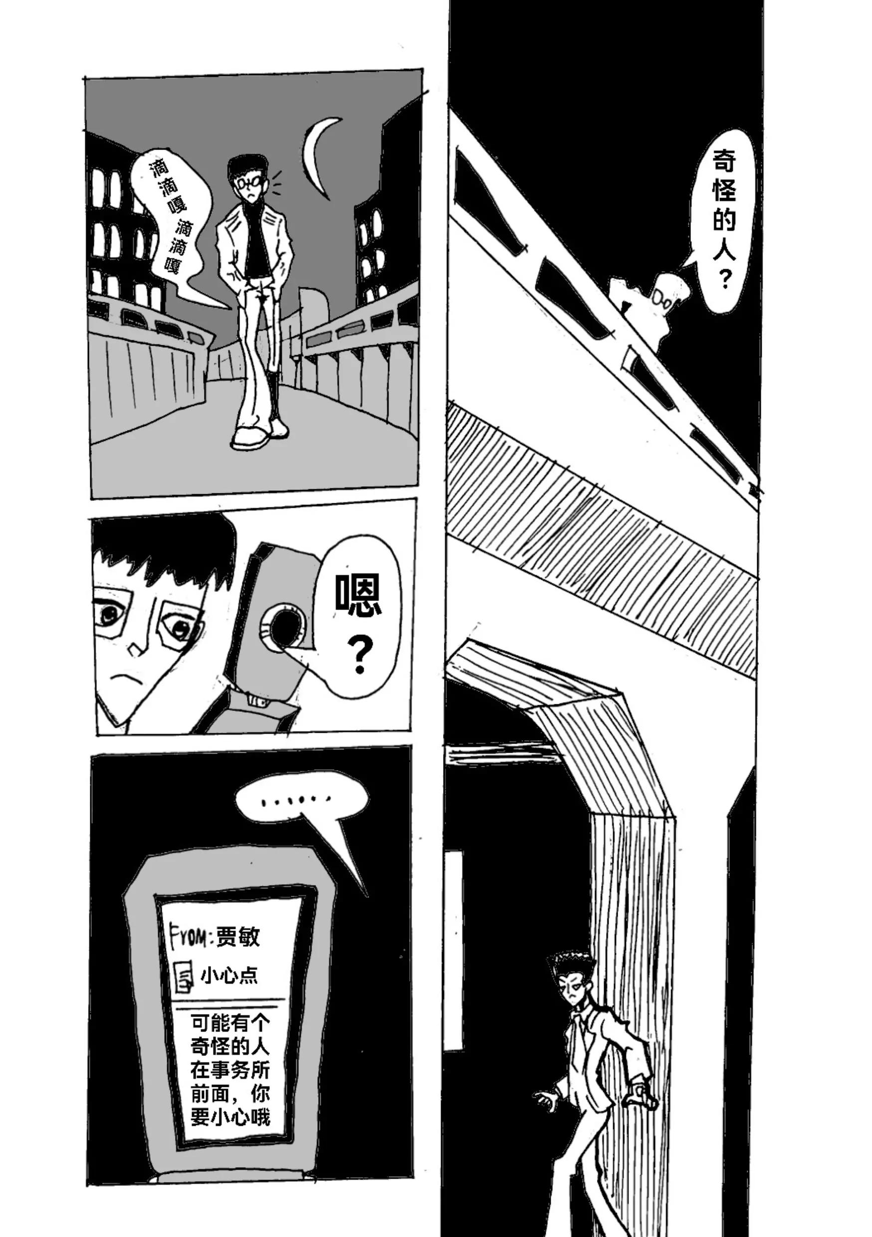 新版本胡霍 - 足跡 - 3