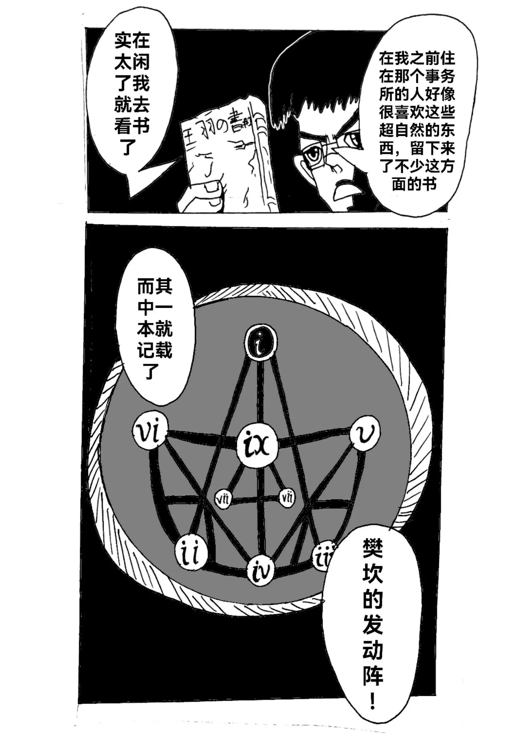 新版本胡霍 - 足跡 - 1