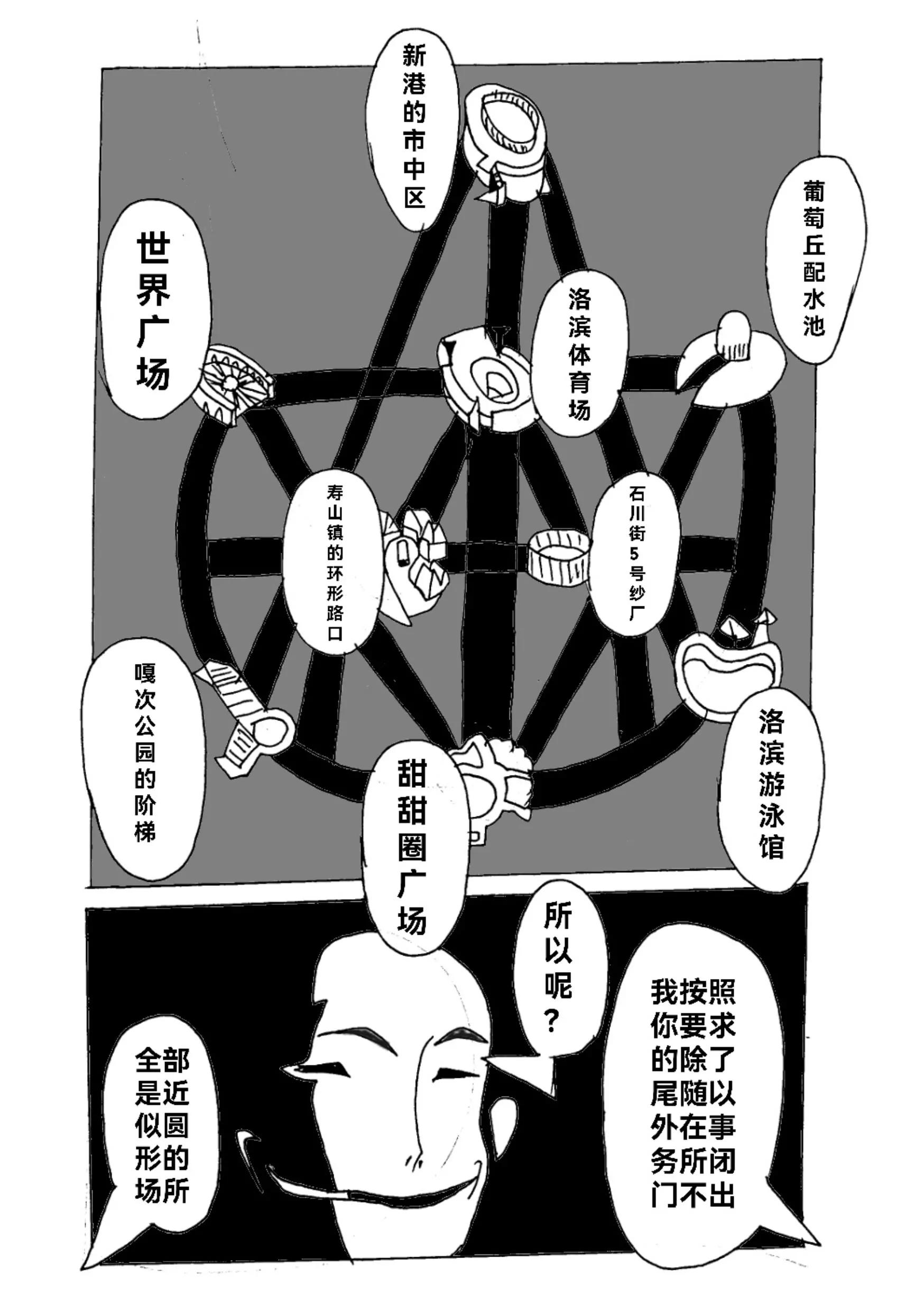 新版本胡霍 - 足跡 - 2