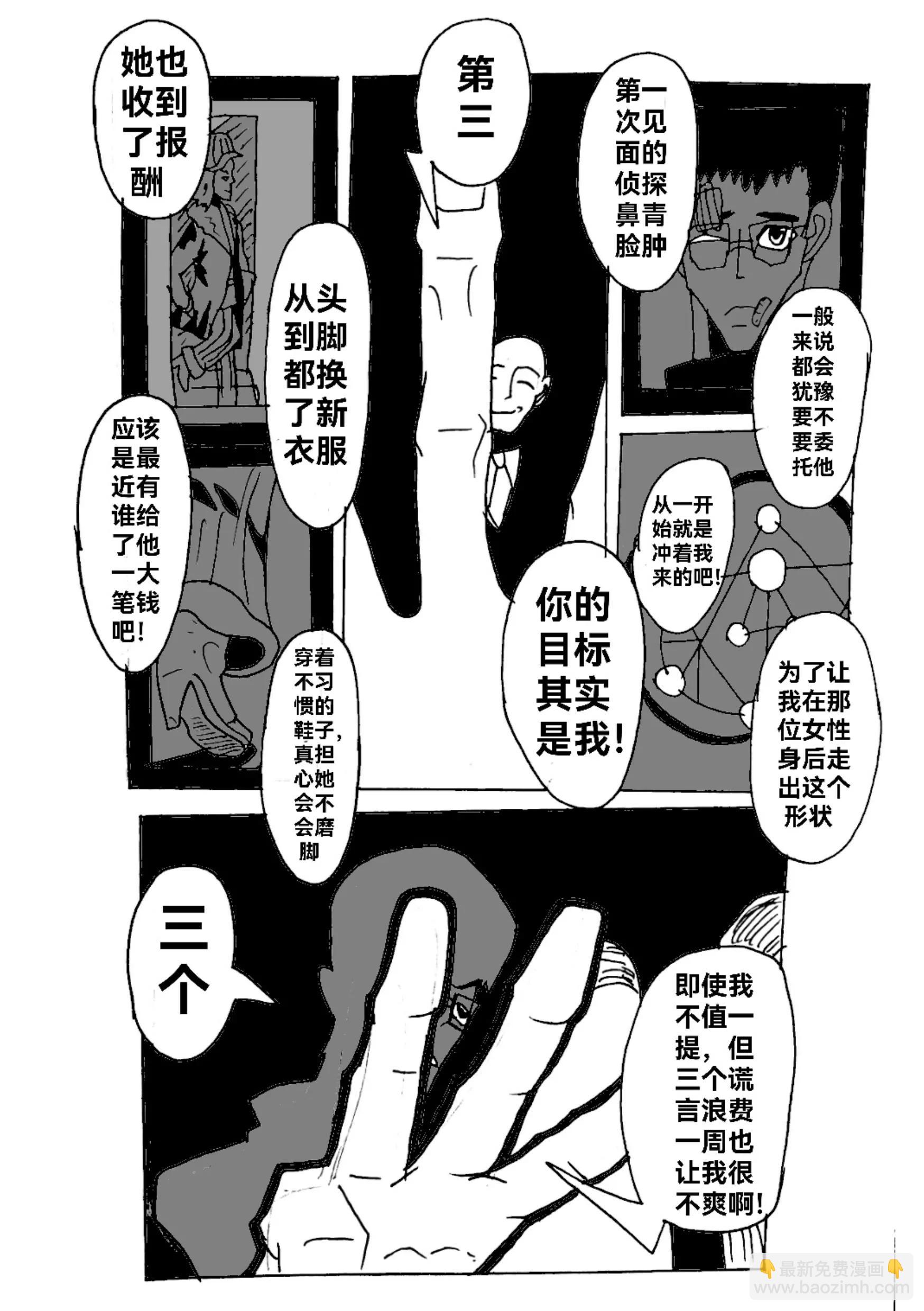 新版本胡霍 - 足跡 - 4