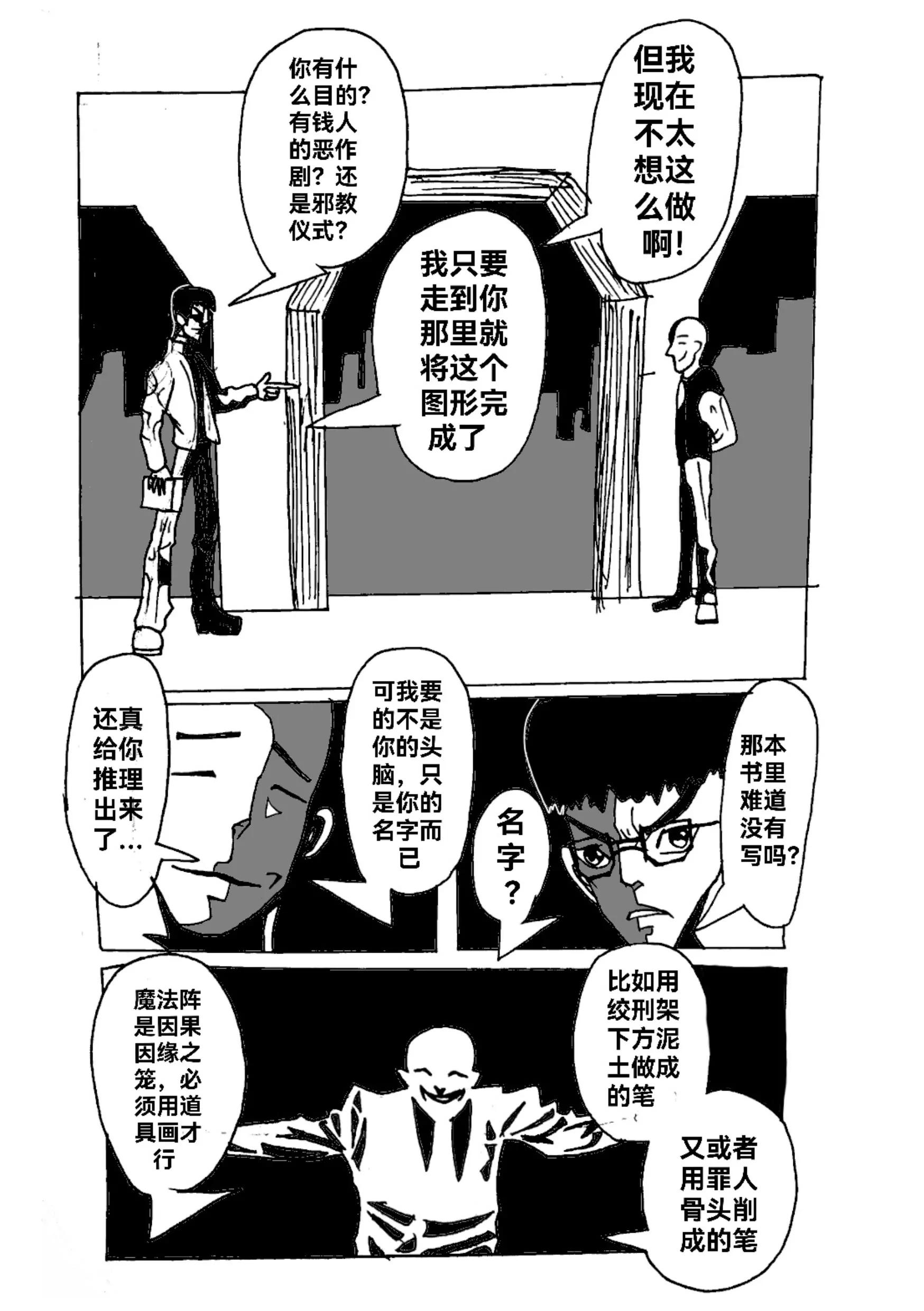 新版本胡霍 - 足跡 - 5