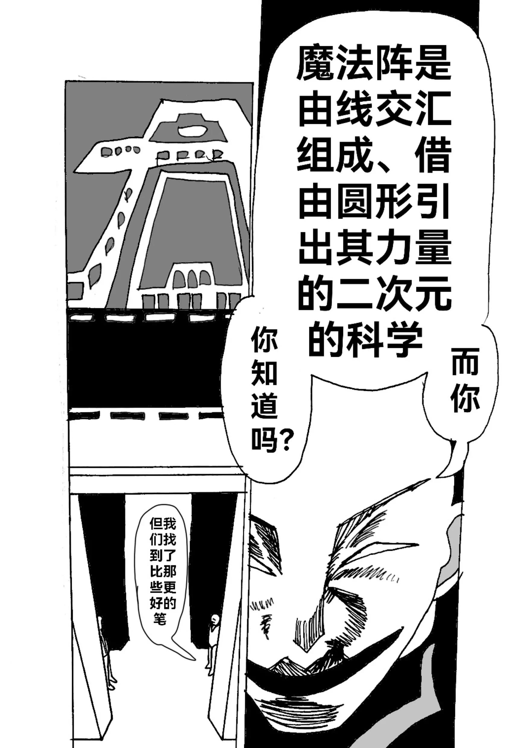新版本胡霍 - 足跡 - 6