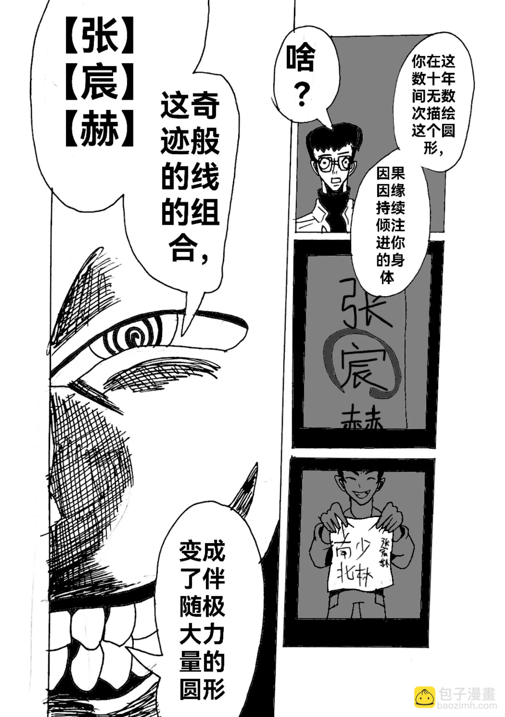 新版本胡霍 - 足跡 - 1