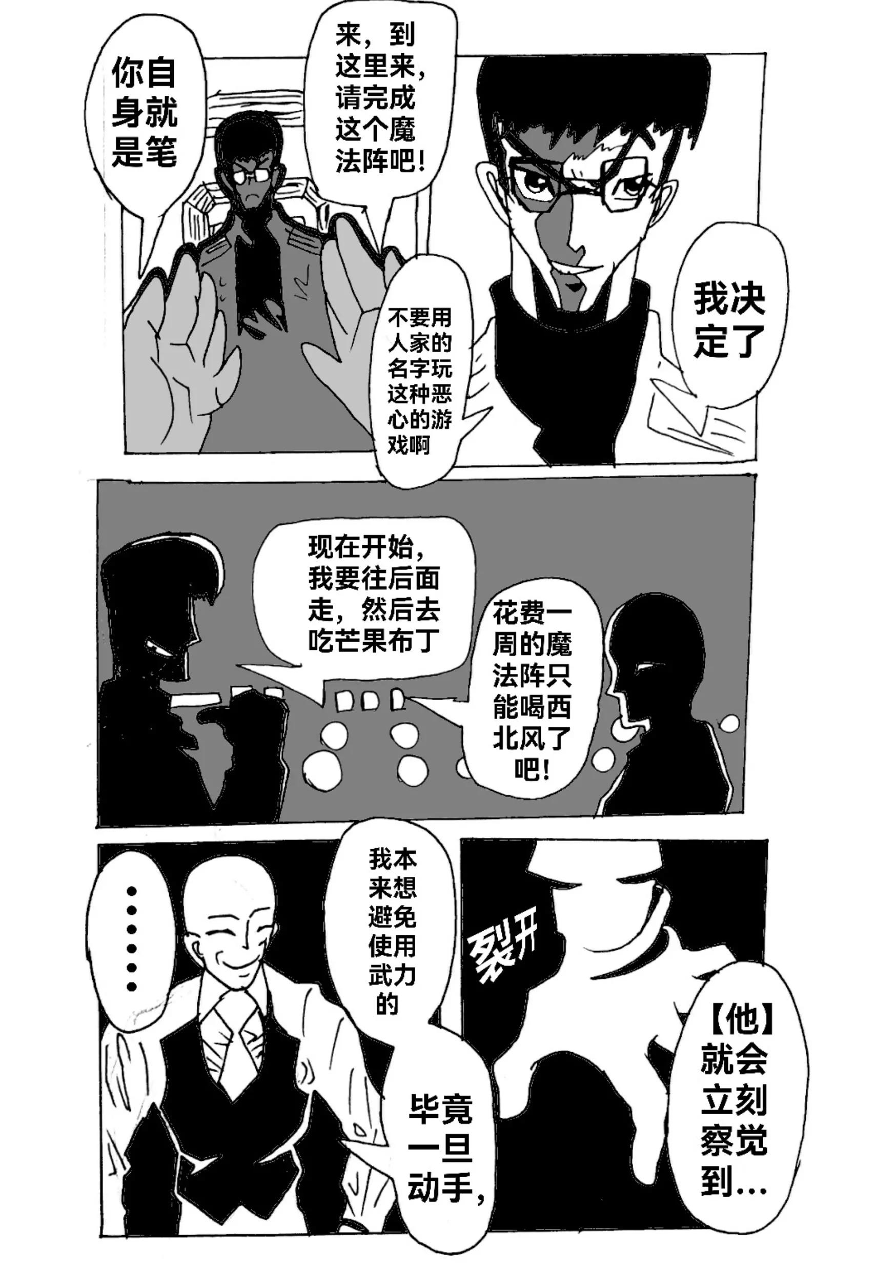 新版本胡霍 - 足跡 - 2