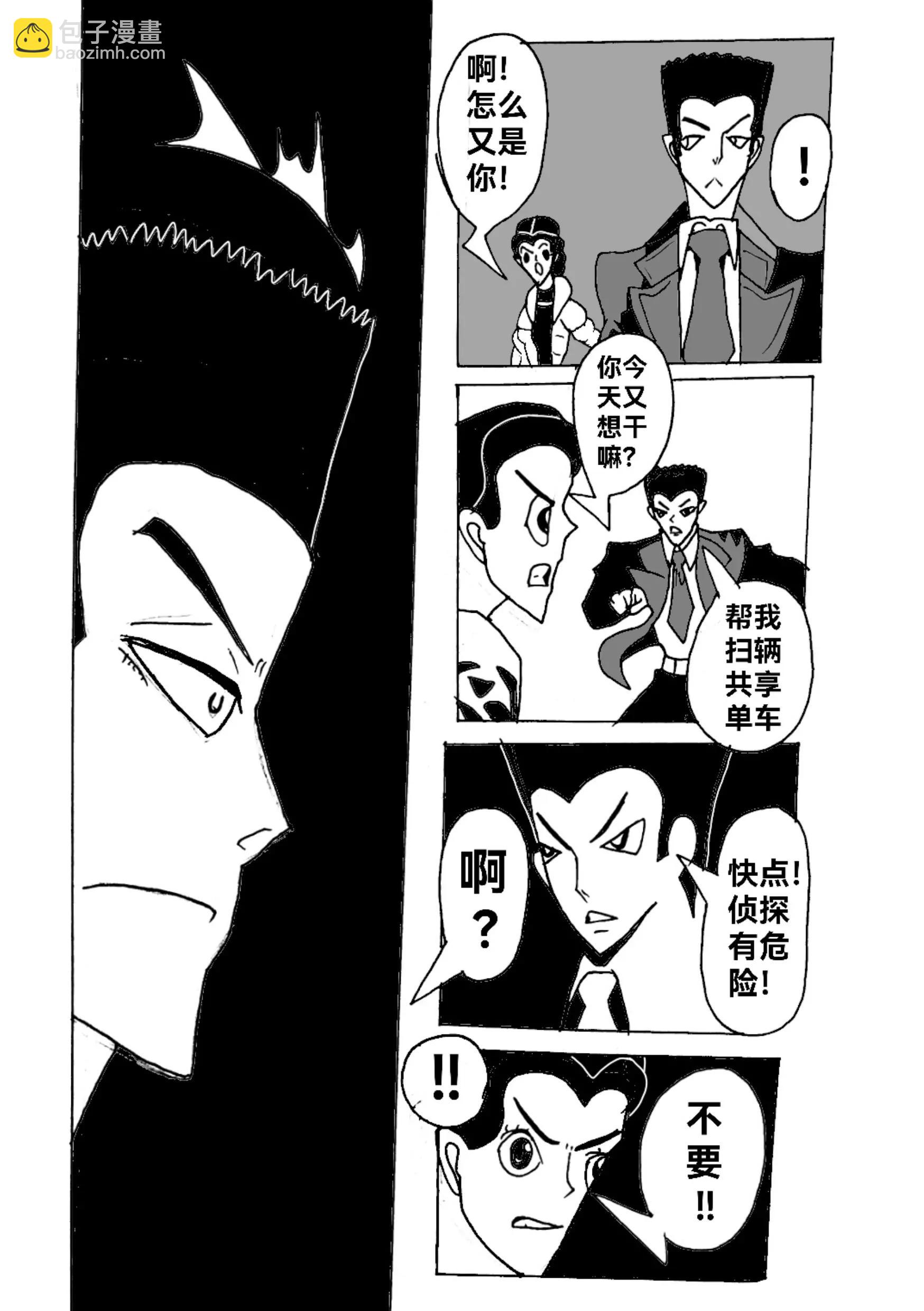 新版本胡霍 - 足跡 - 3