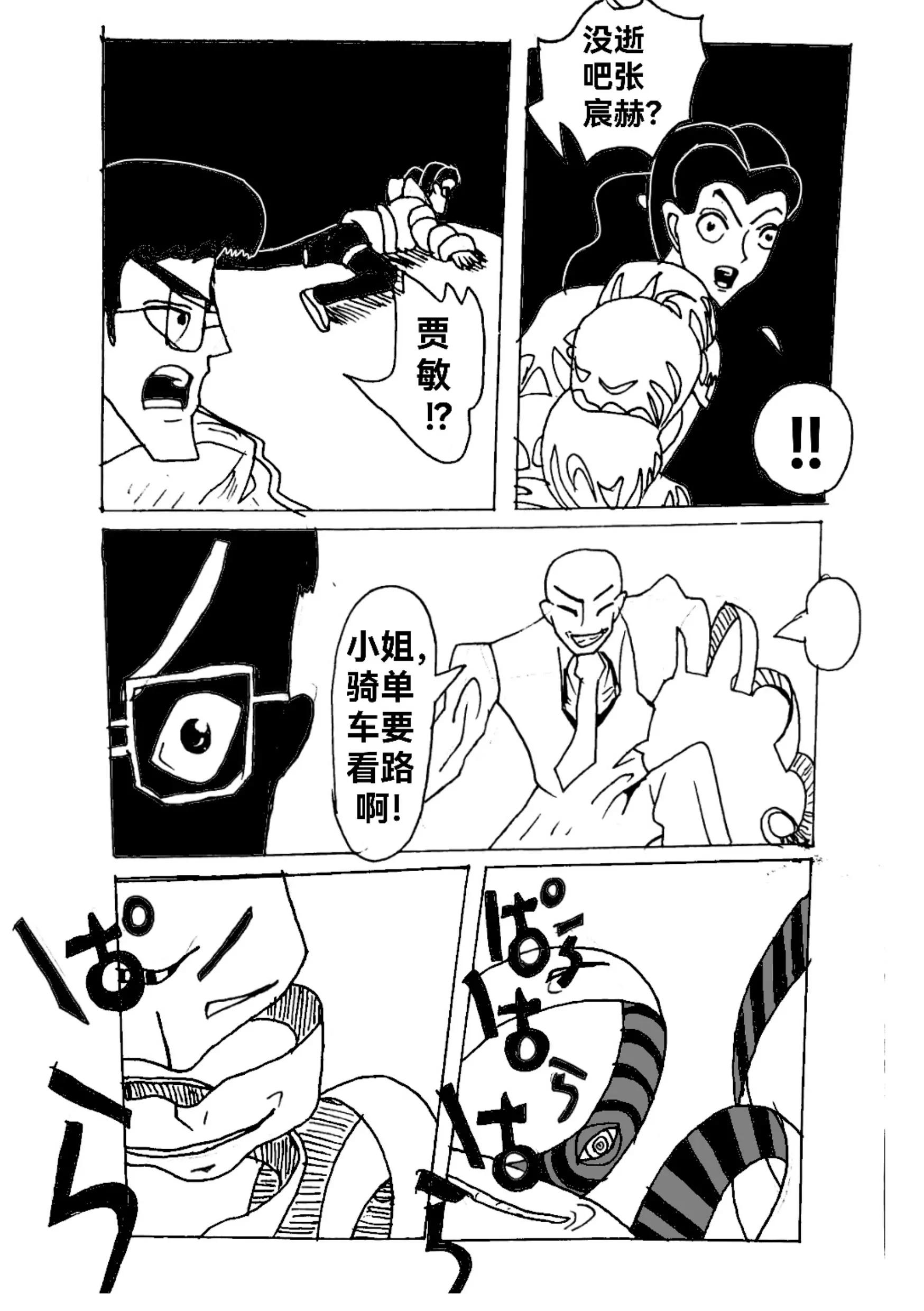 新版本胡霍 - 足跡 - 6