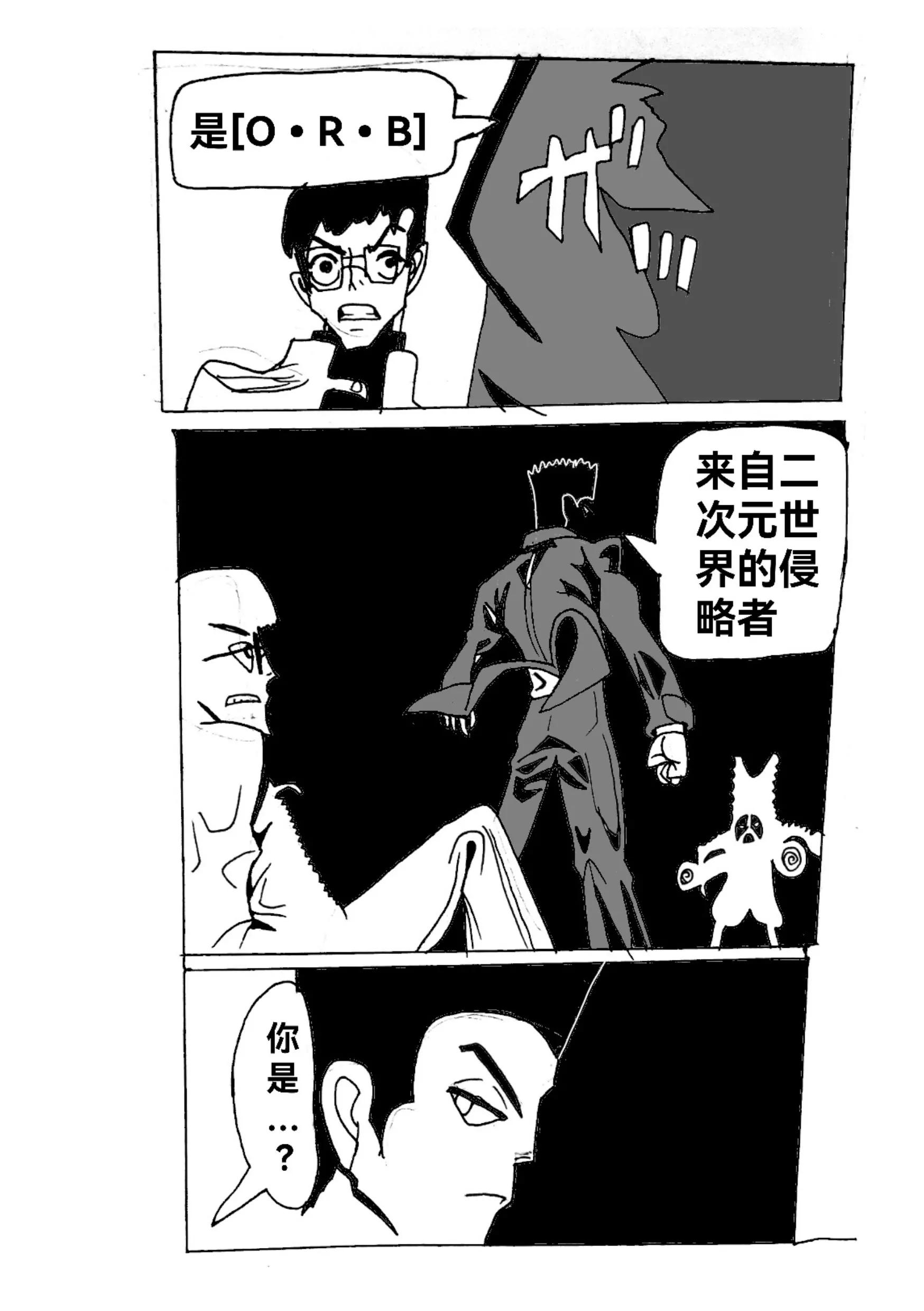 新版本胡霍 - 足跡 - 2