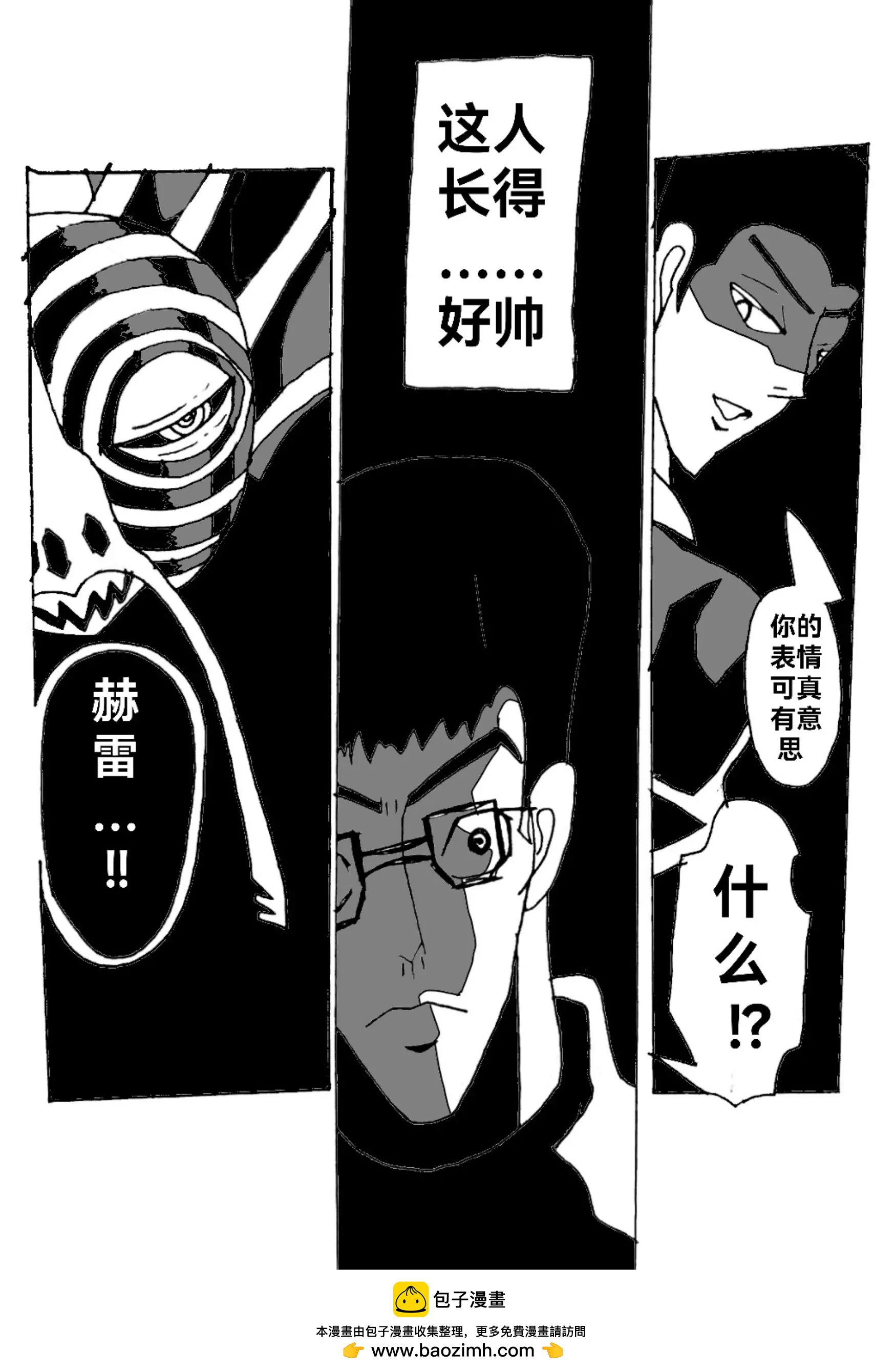 新版本胡霍 - 足跡 - 3