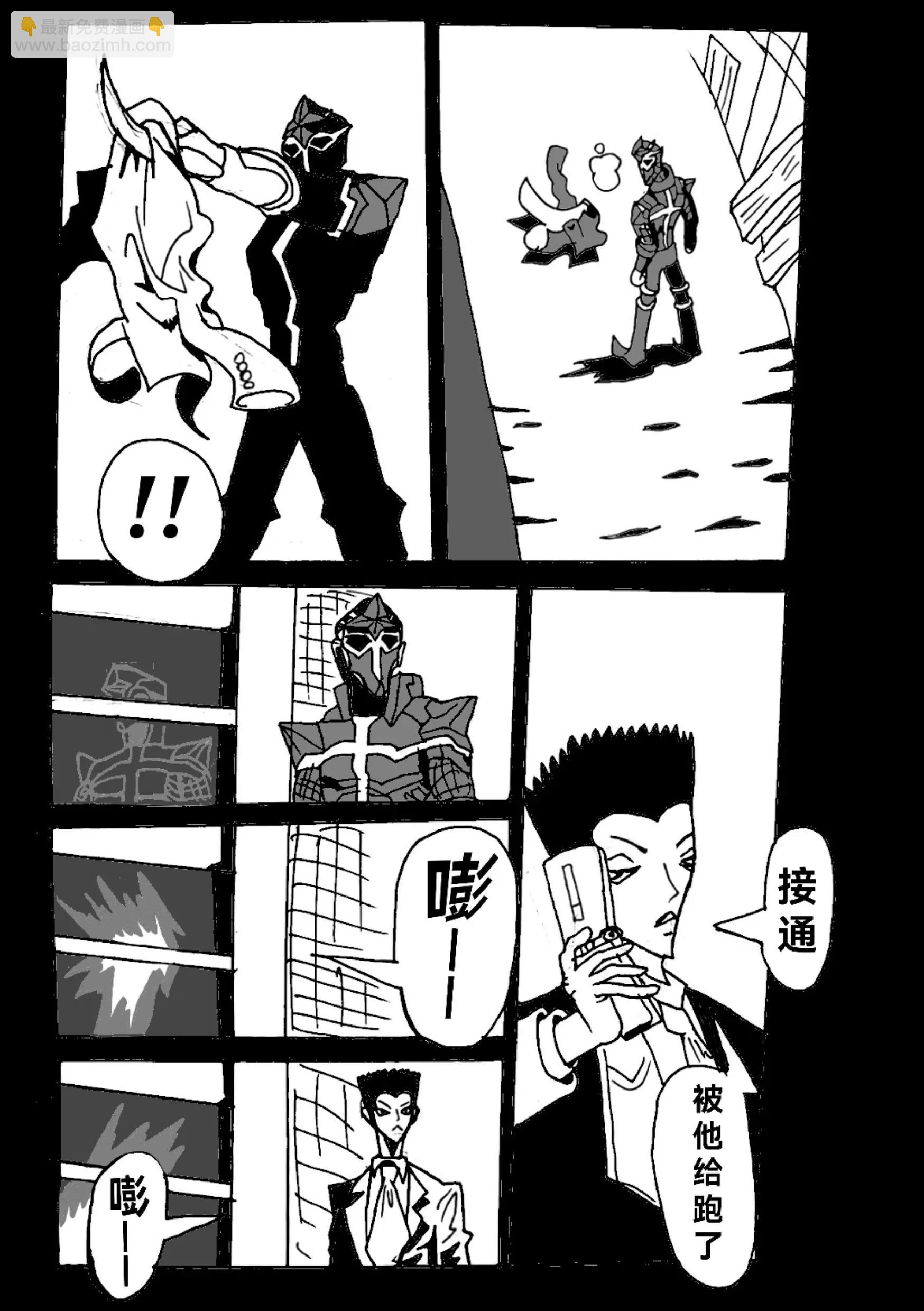 新版本胡霍 - 足跡 - 5