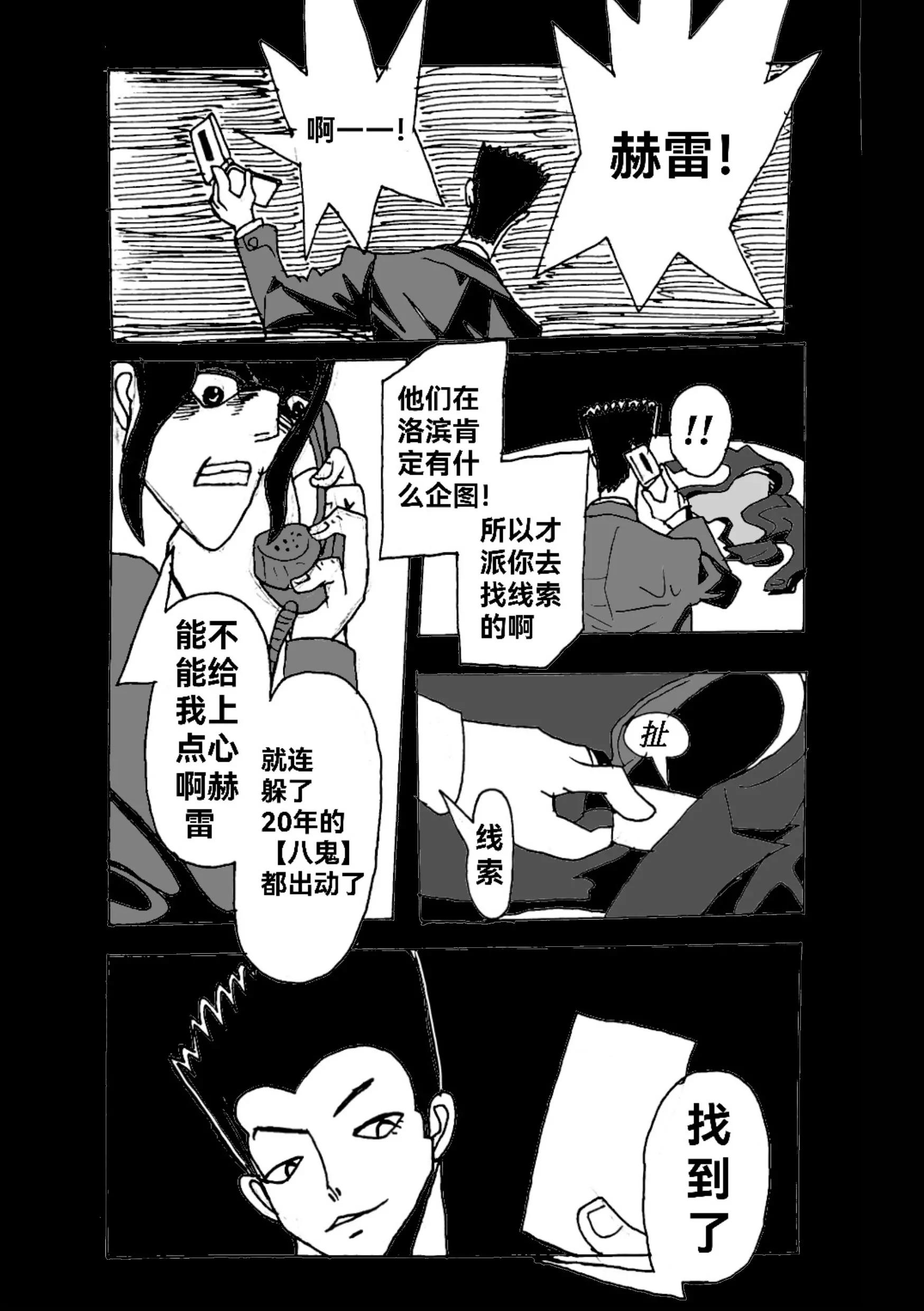 新版本胡霍 - 足跡 - 6