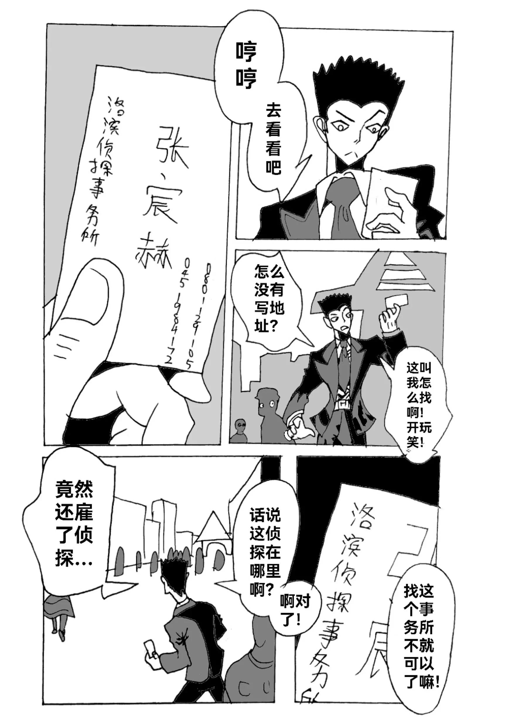 新版本胡霍 - 足跡 - 1