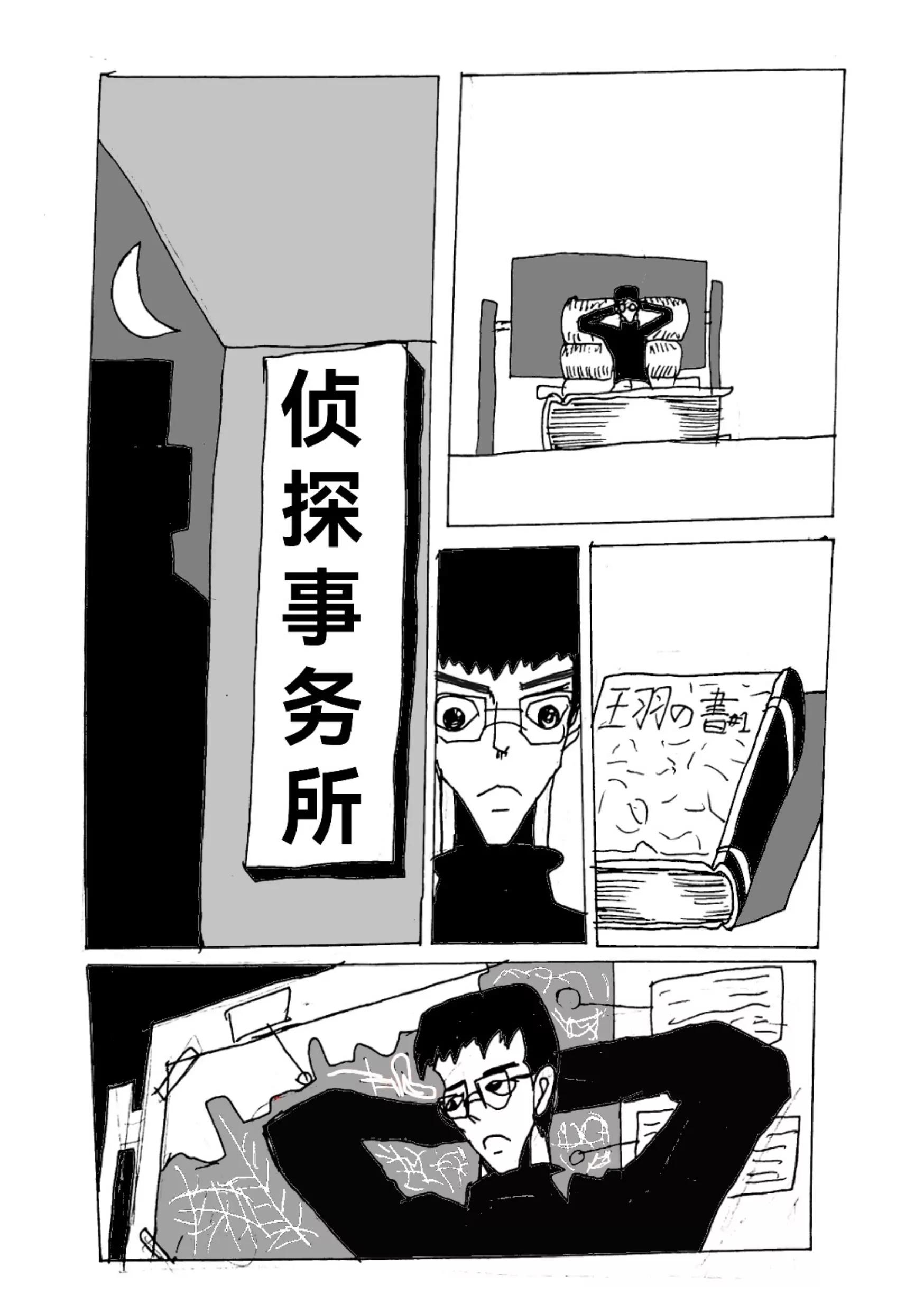 新版本胡霍 - 足跡 - 3