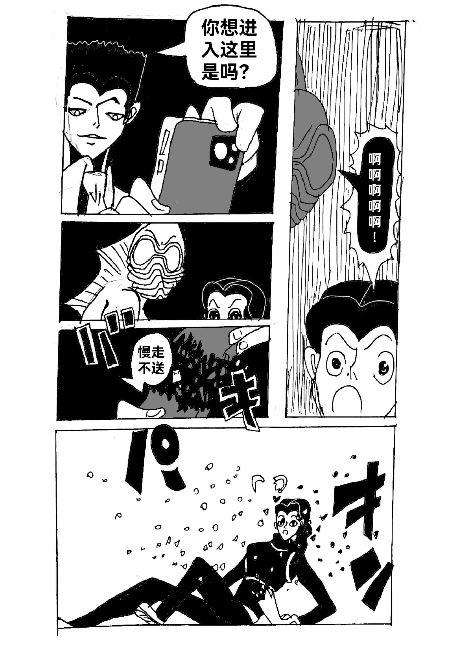 新版本胡霍 - 共同 - 4