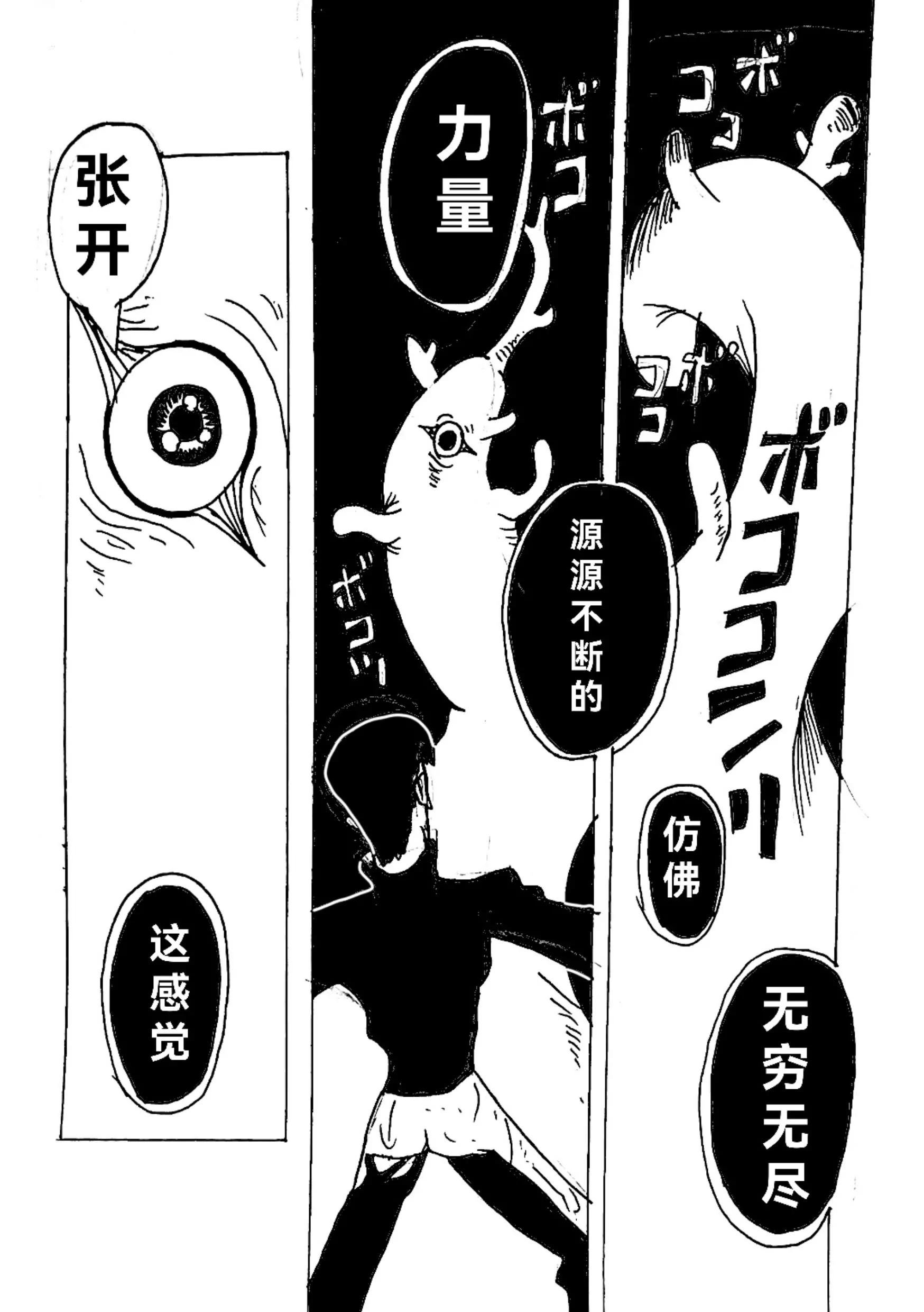 新版本胡霍 - 共同 - 2