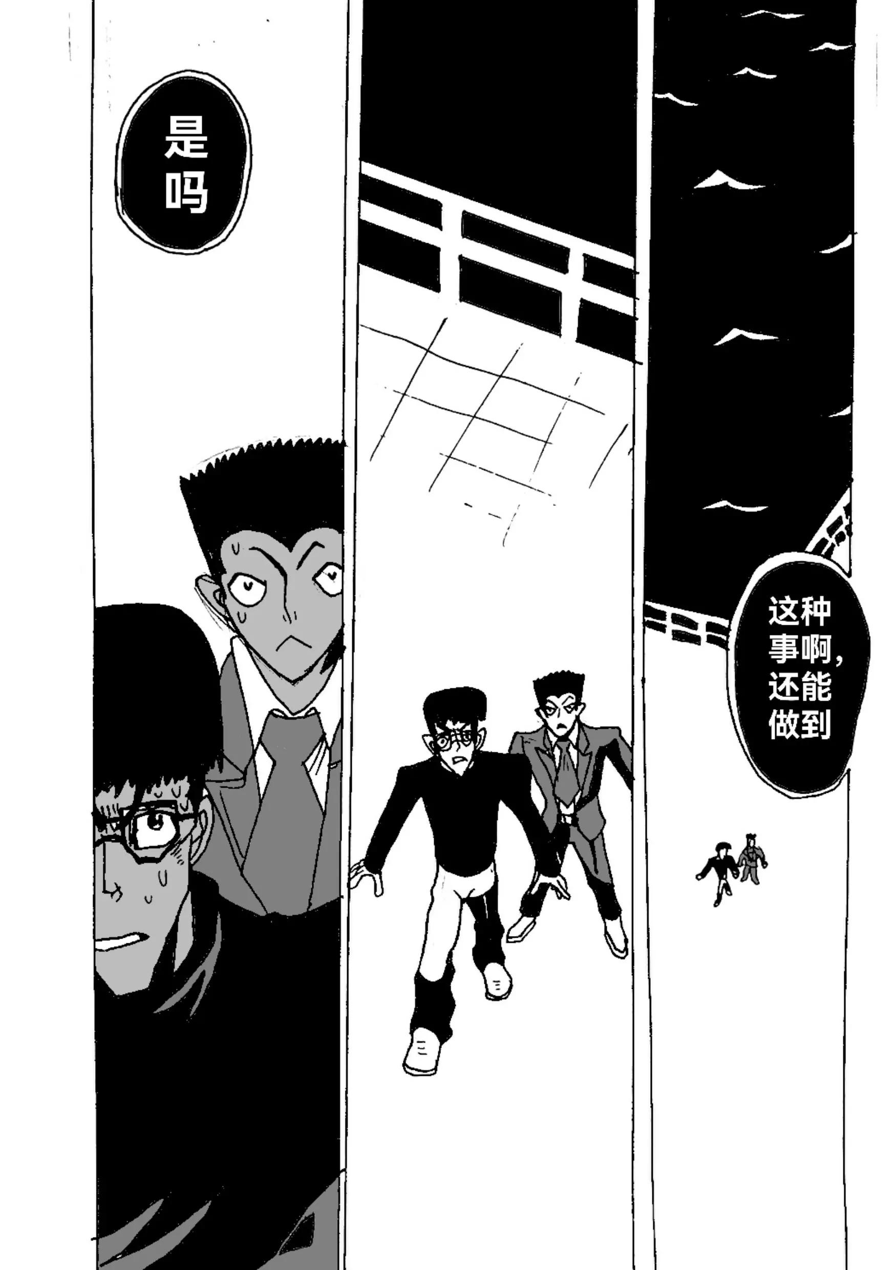 新版本胡霍 - 共同 - 3
