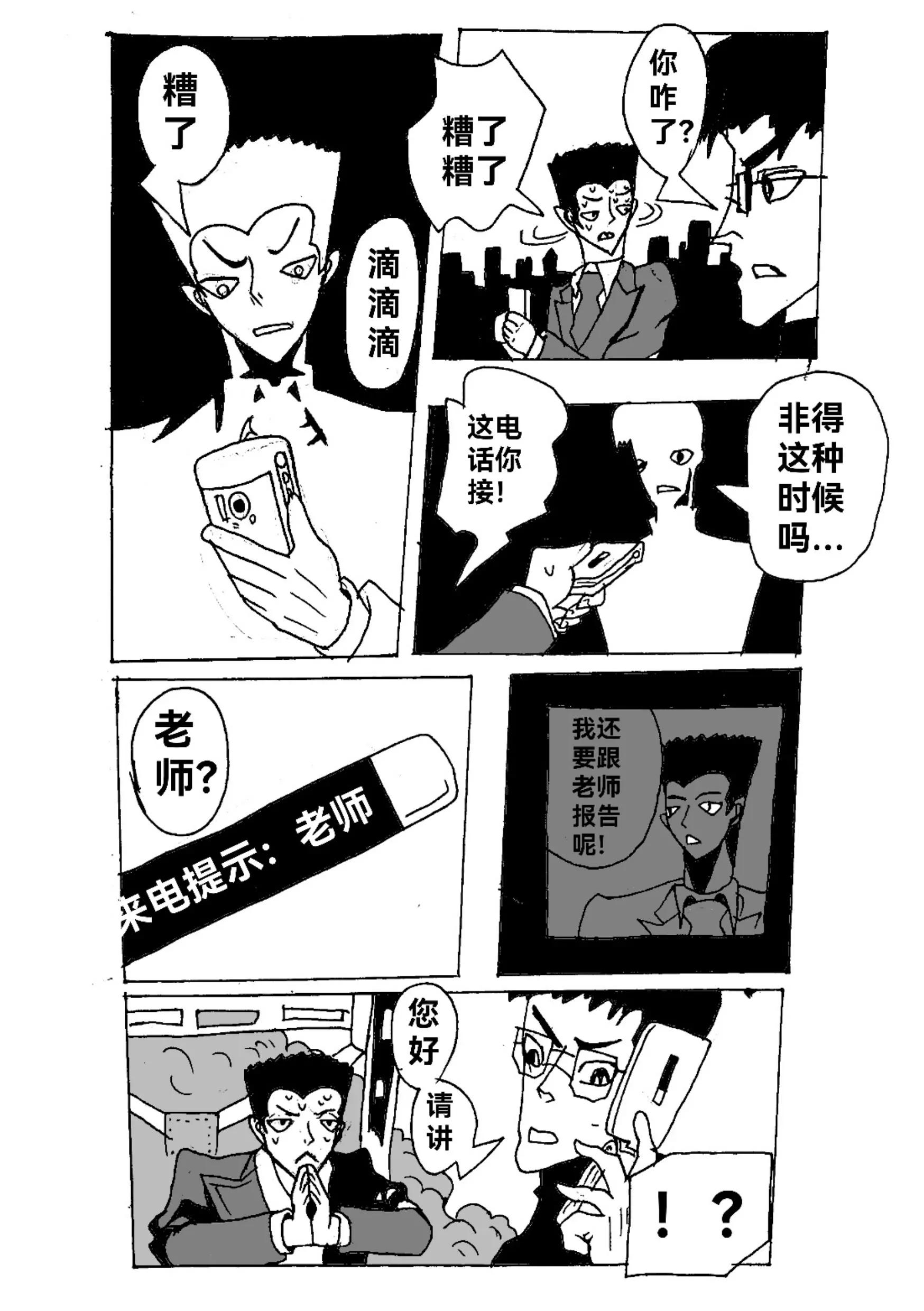 新版本胡霍 - 共同 - 4