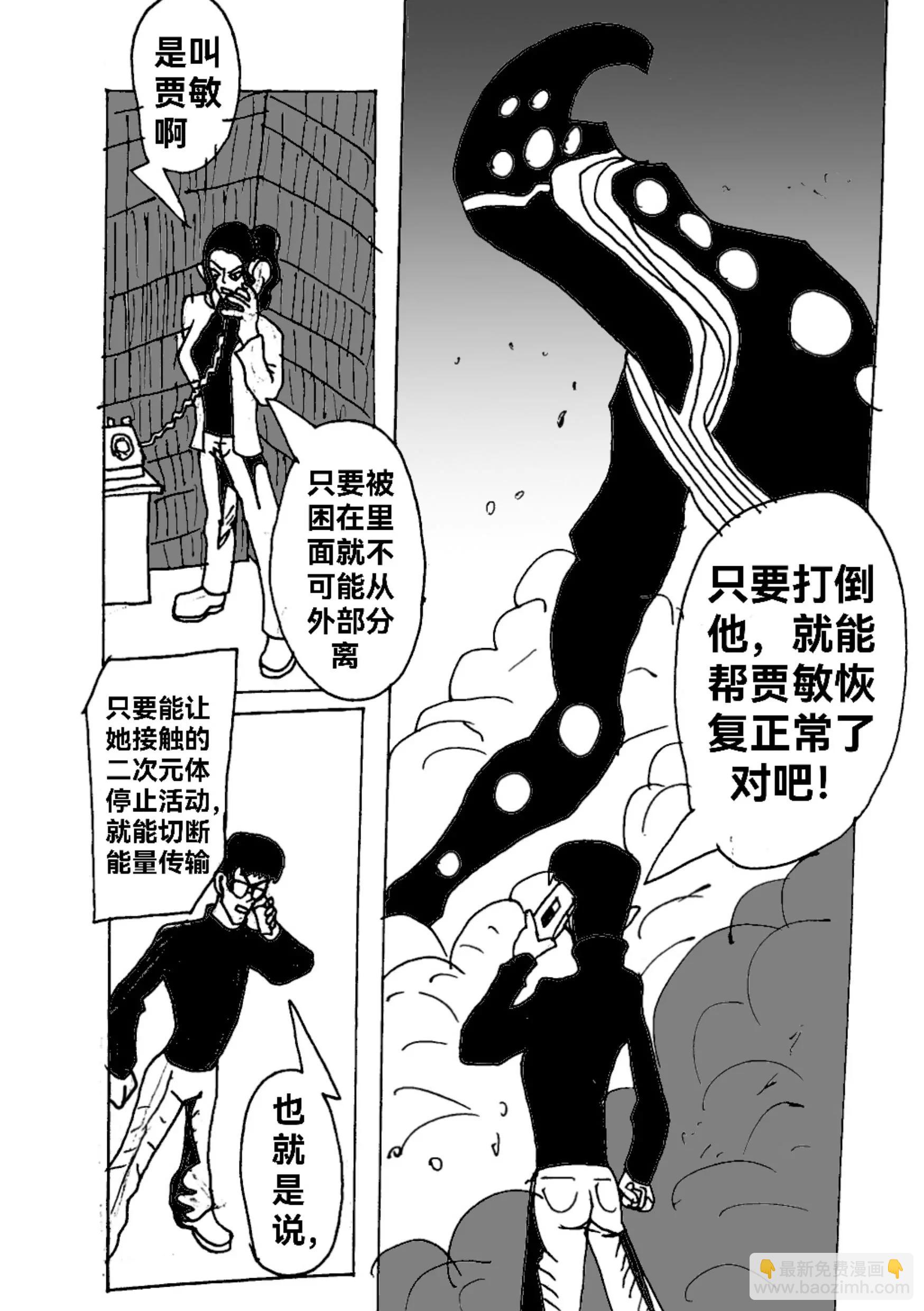 新版本胡霍 - 共同 - 4