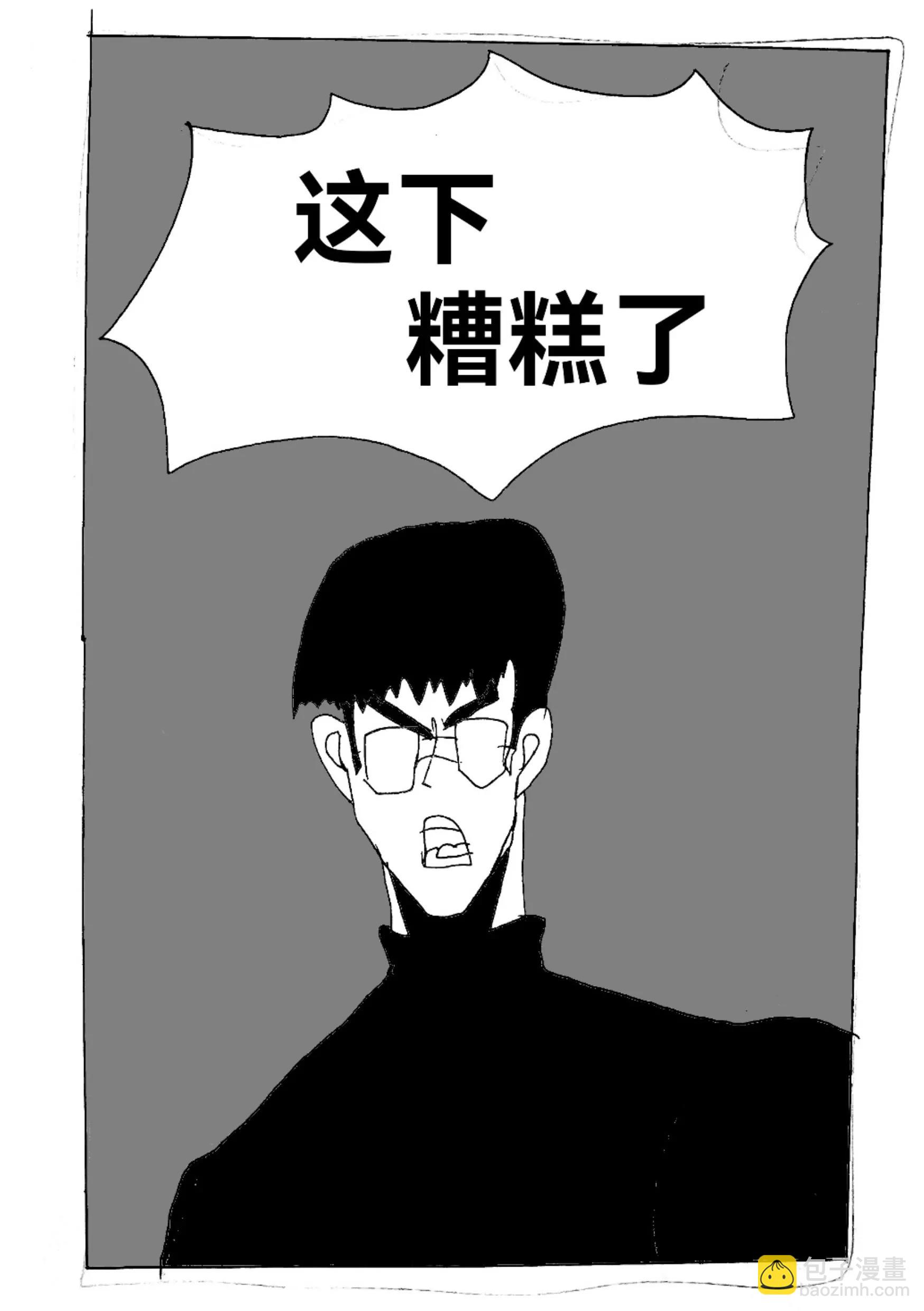 新版本胡霍 - 共同 - 3