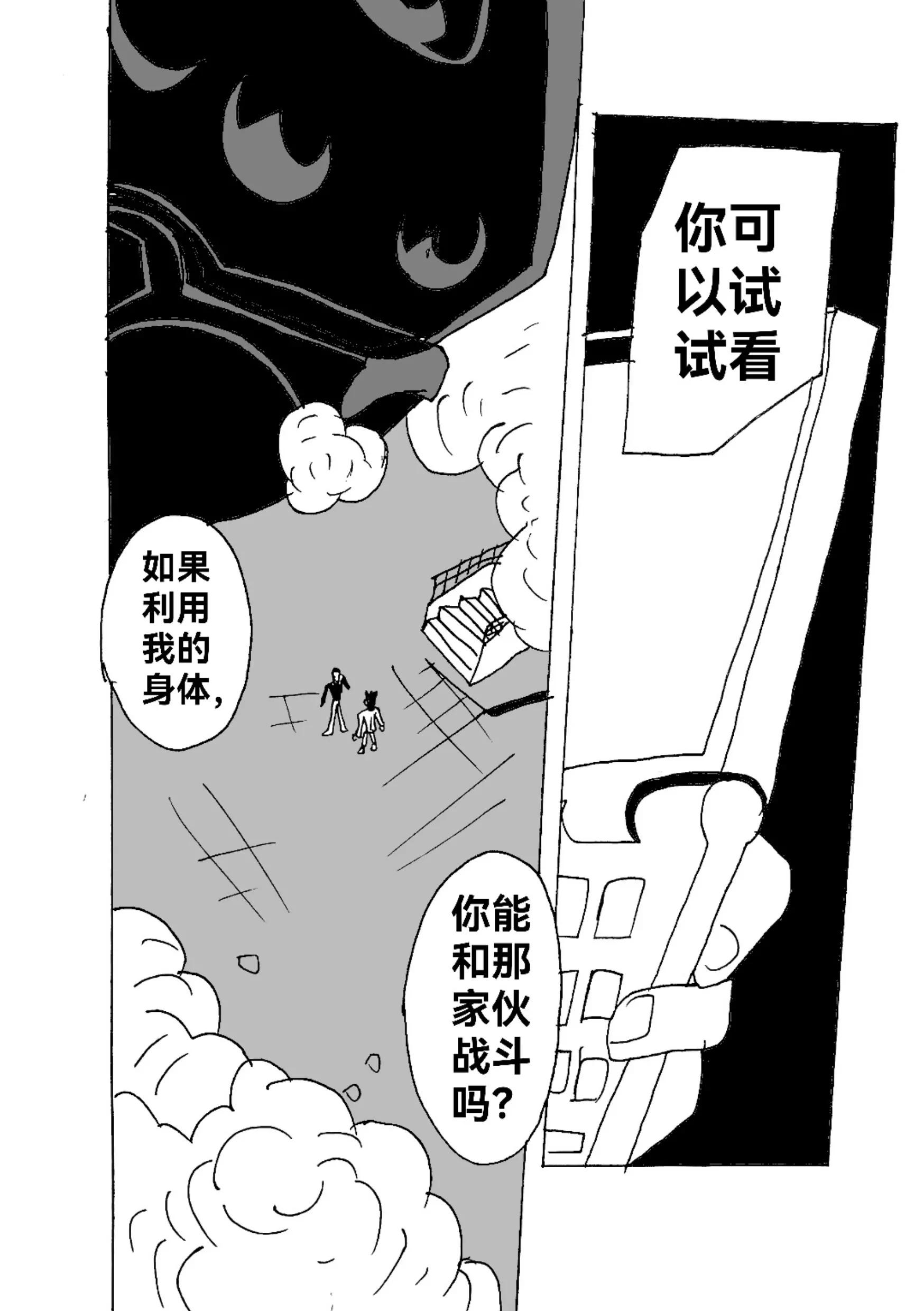 新版本胡霍 - 共同 - 1