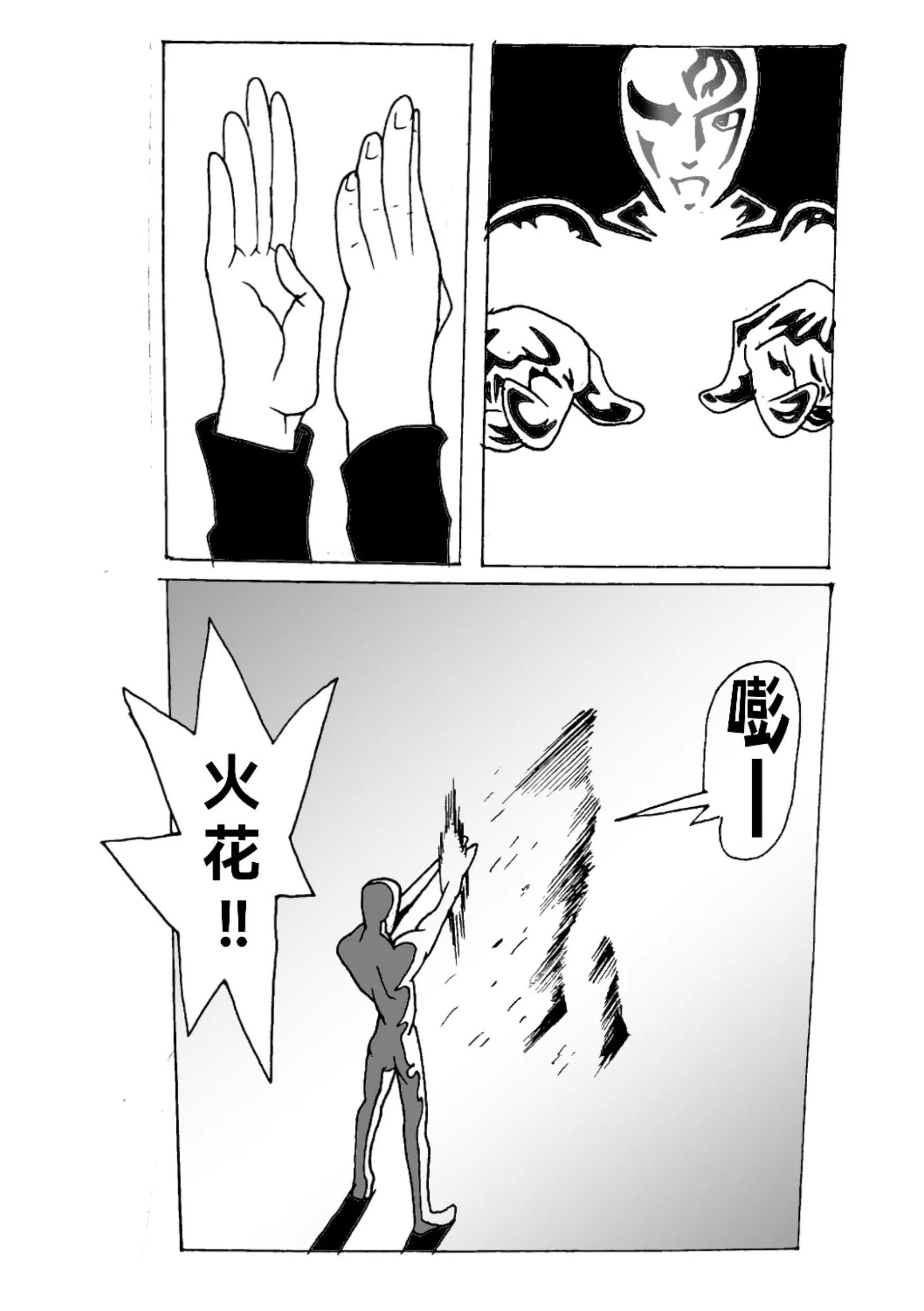 新版本胡霍 - 共同 - 5