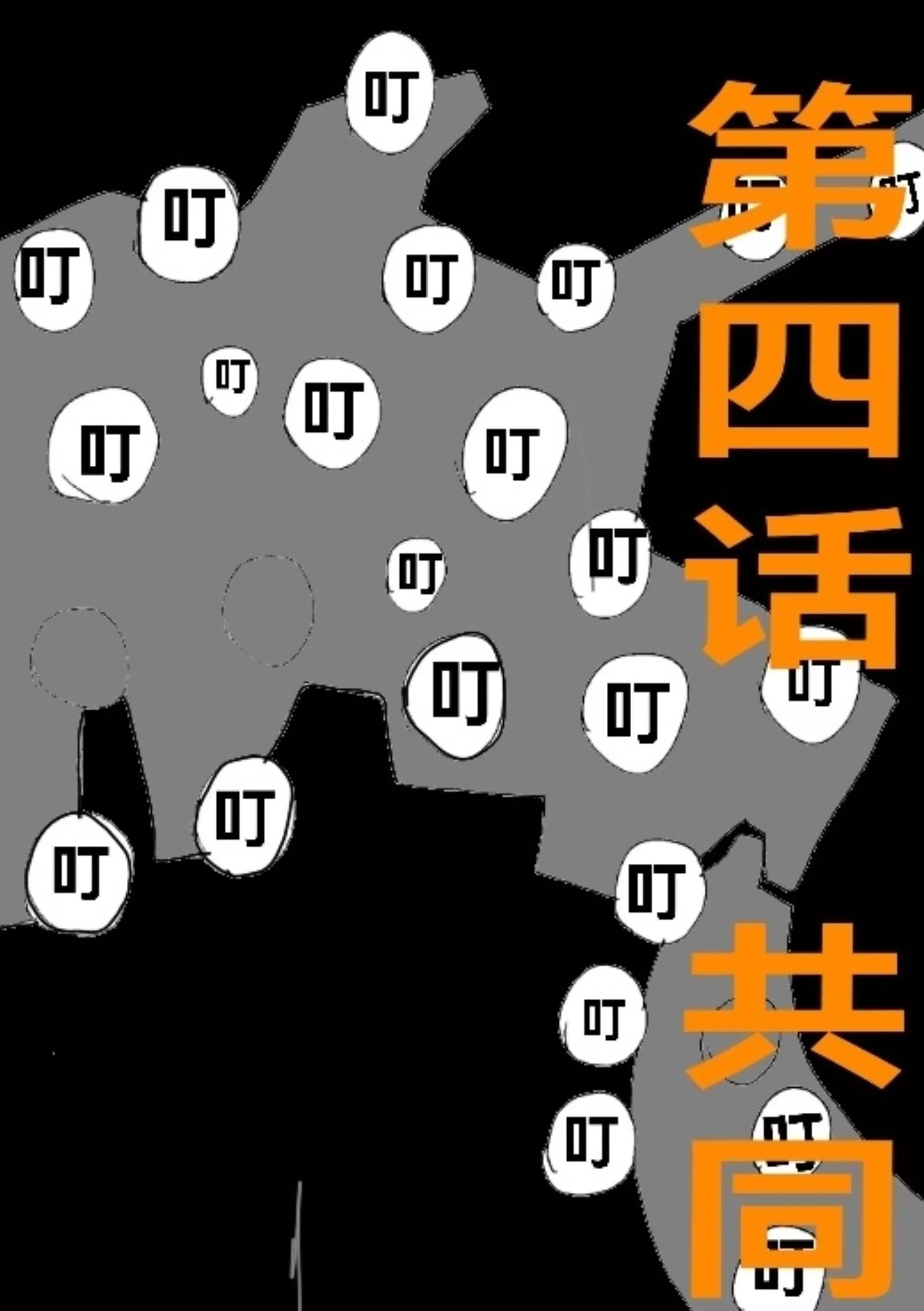新版本胡霍 - 共同 - 5