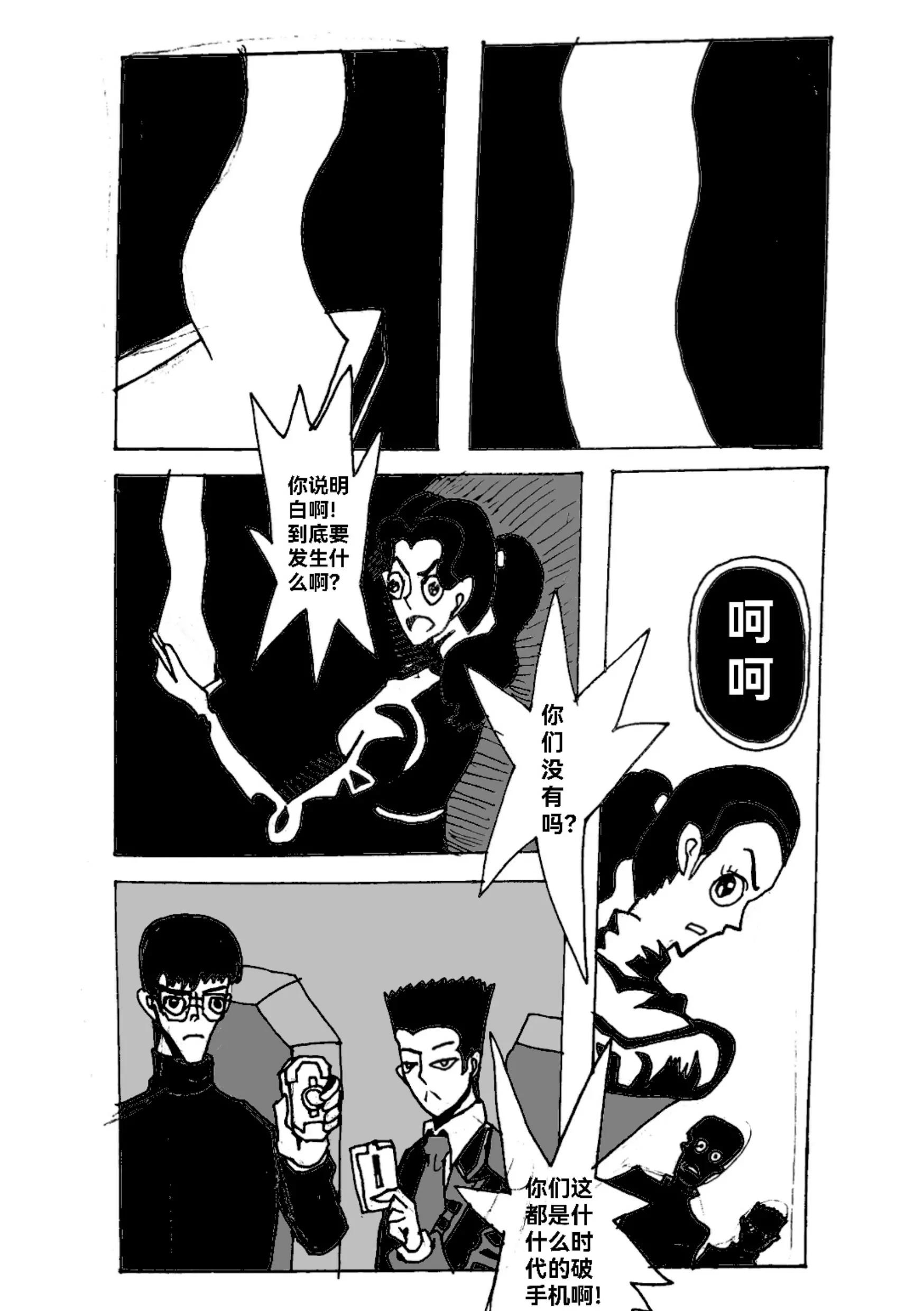 新版本胡霍 - 共同 - 6
