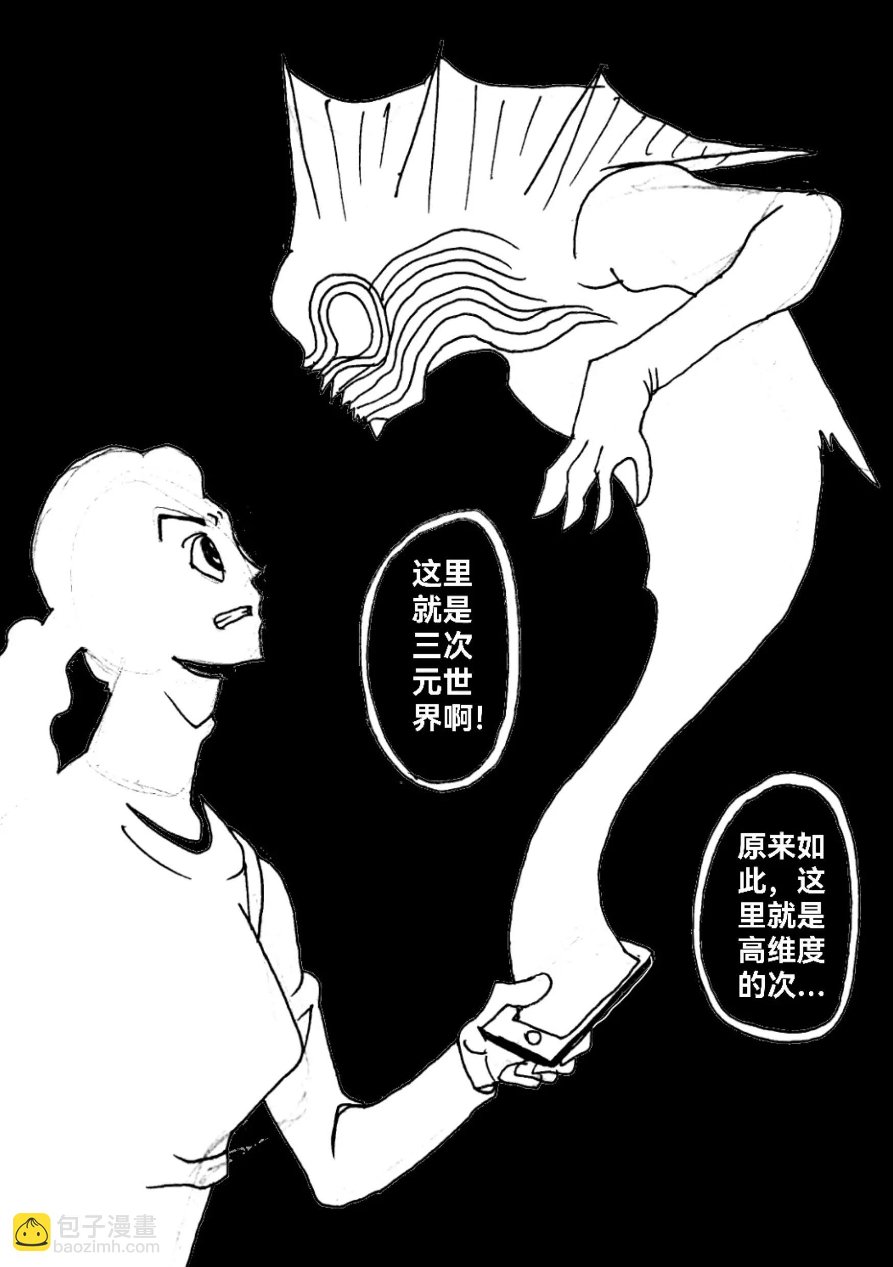 新版本胡霍 - 共同 - 1