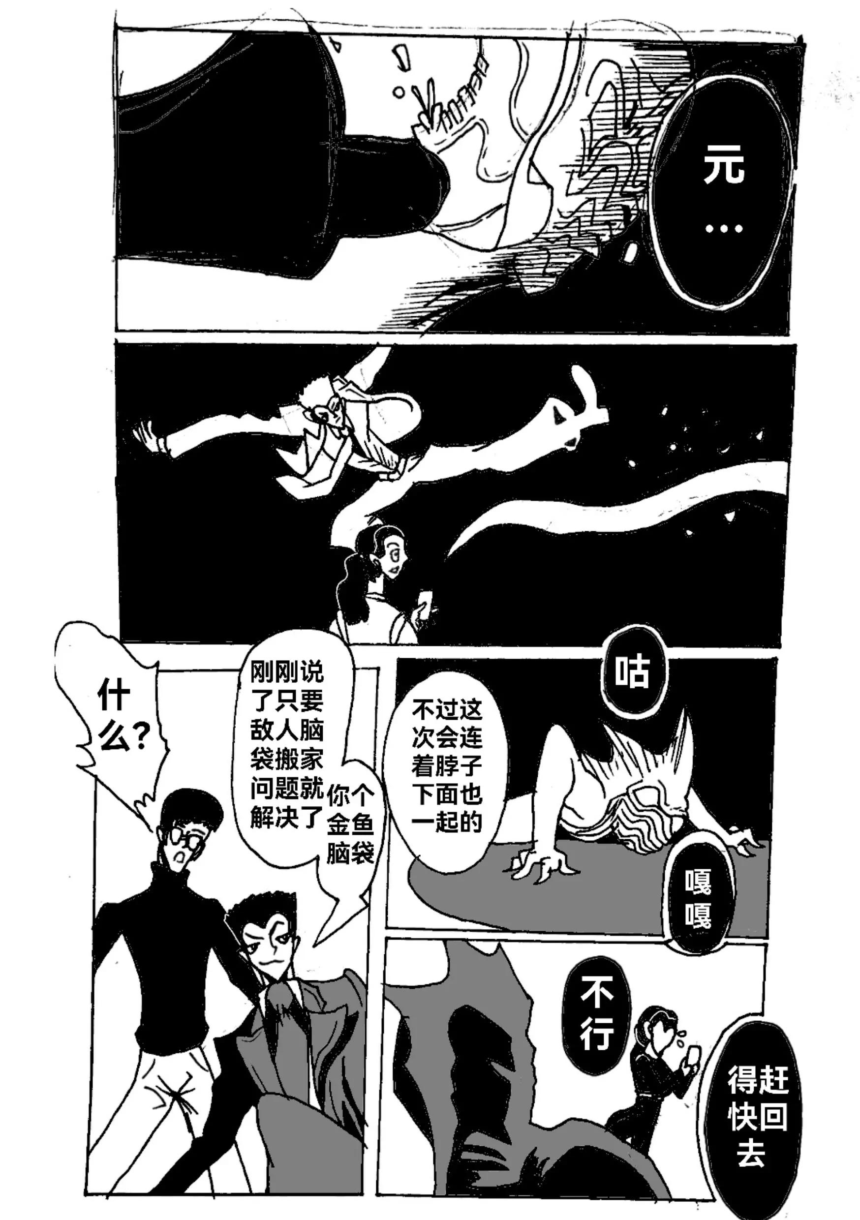 新版本胡霍 - 共同 - 2