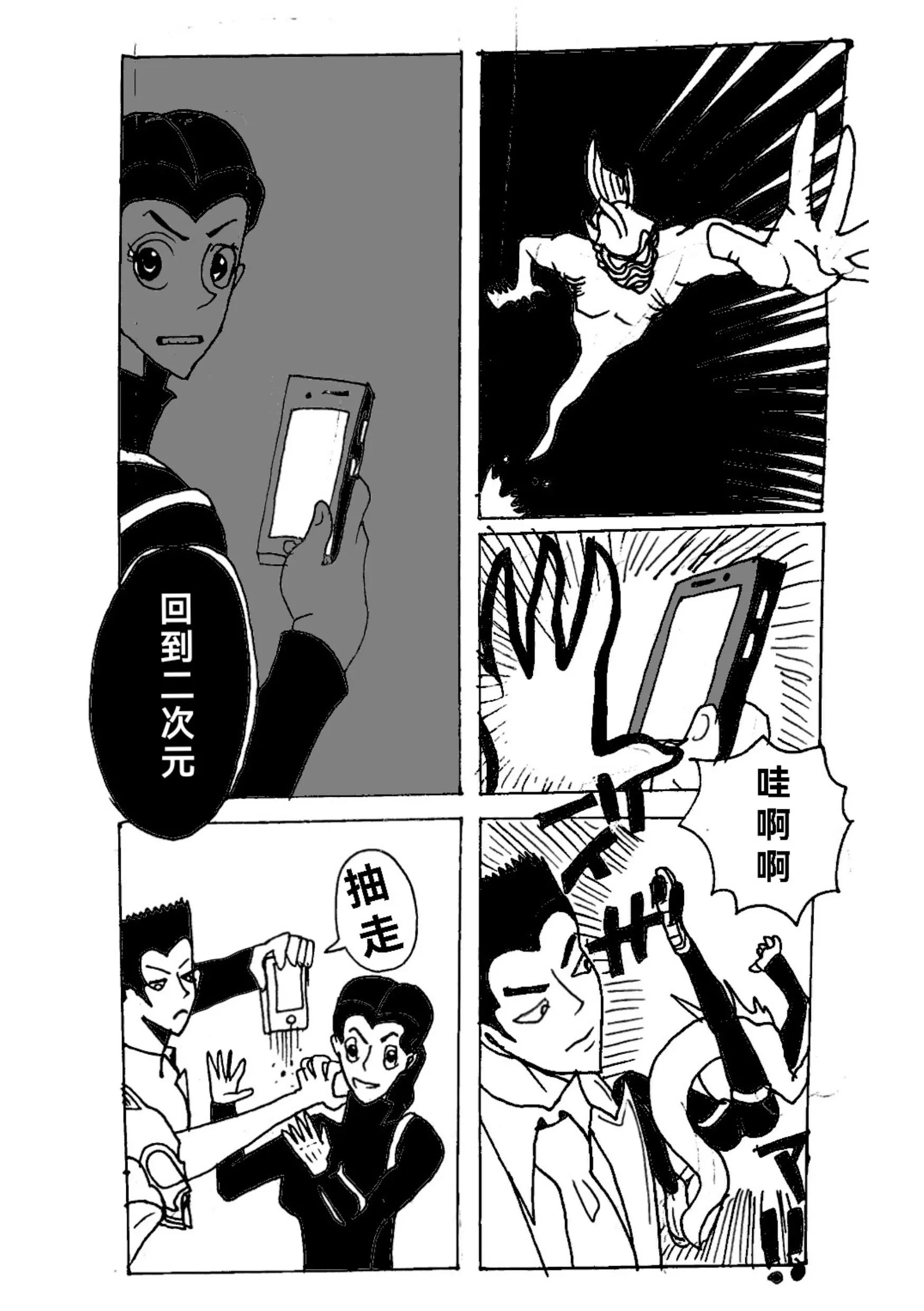 新版本胡霍 - 共同 - 3