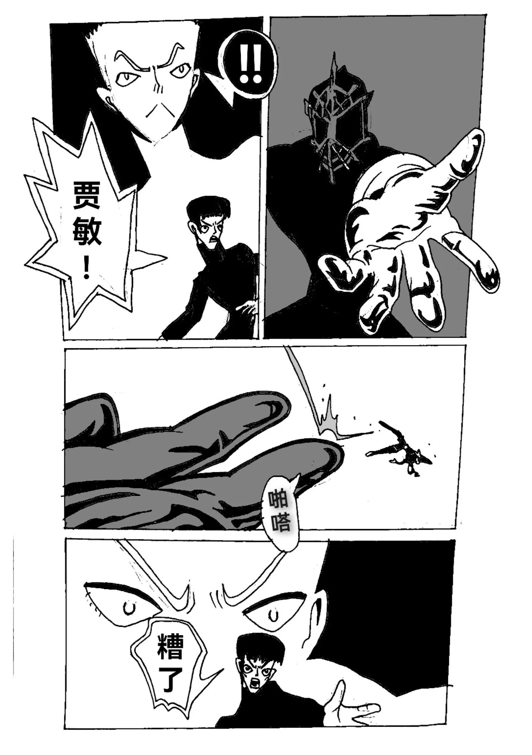 新版本胡霍 - 曉光 - 4