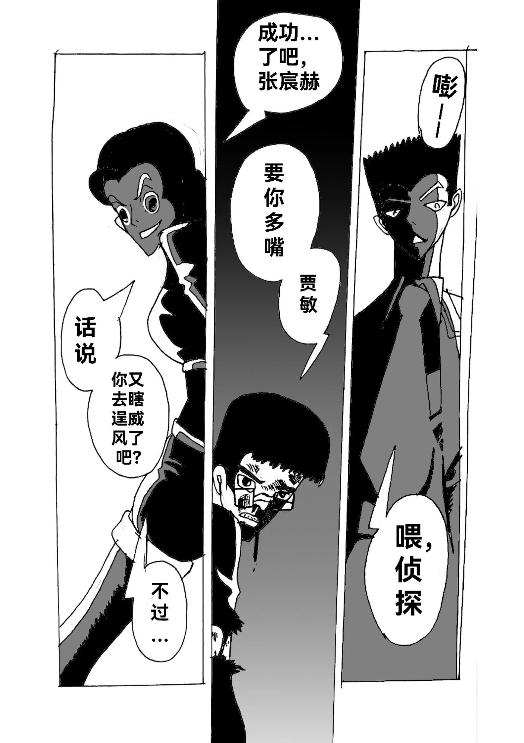 新版本胡霍 - 曉光 - 1