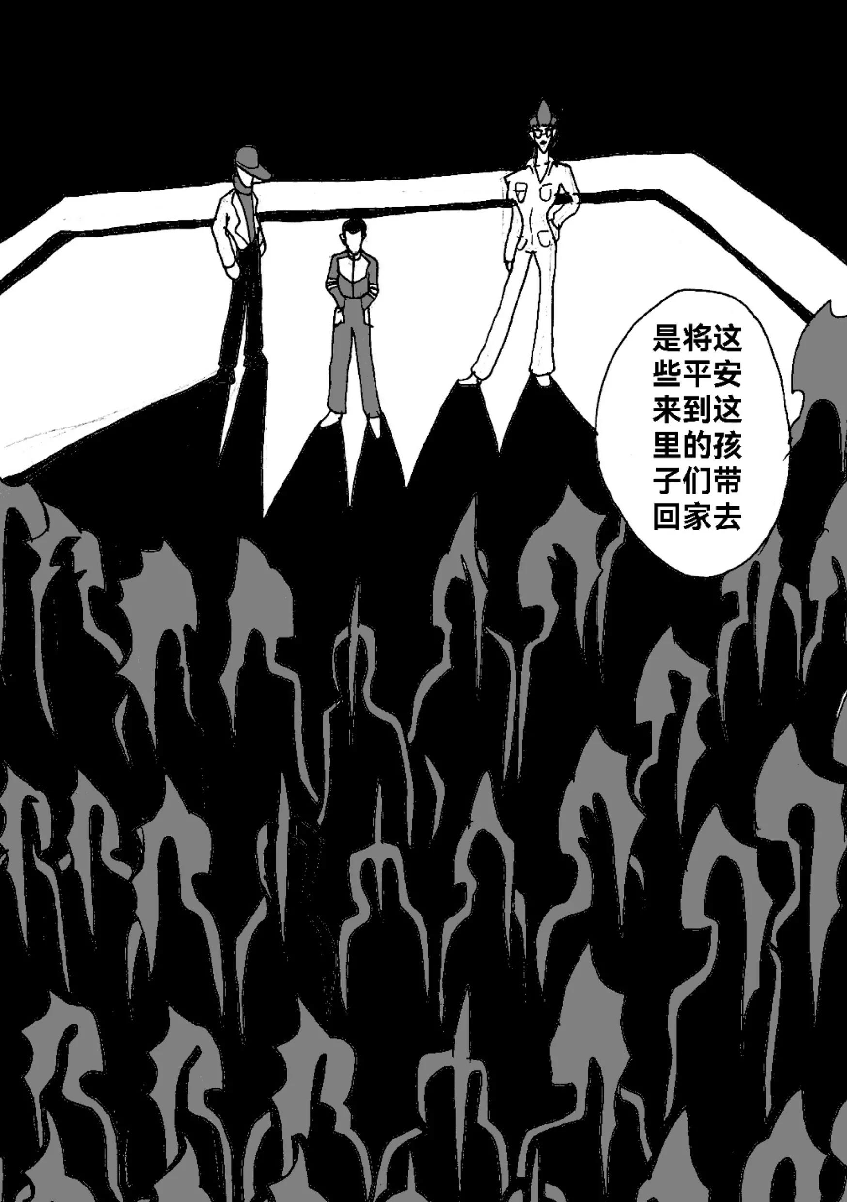 新版本胡霍 - 曉光 - 4